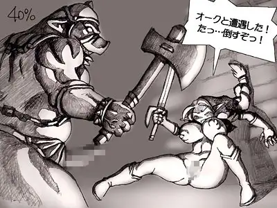 とあるエルフと異種姦ダンジョン 69ページ