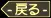 とあるエルフと異種姦ダンジョン 183ページ