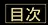 とあるエルフと異種姦ダンジョン 188ページ