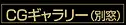 とあるエルフと異種姦ダンジョン 292ページ