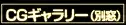 とあるエルフと異種姦ダンジョン 293ページ