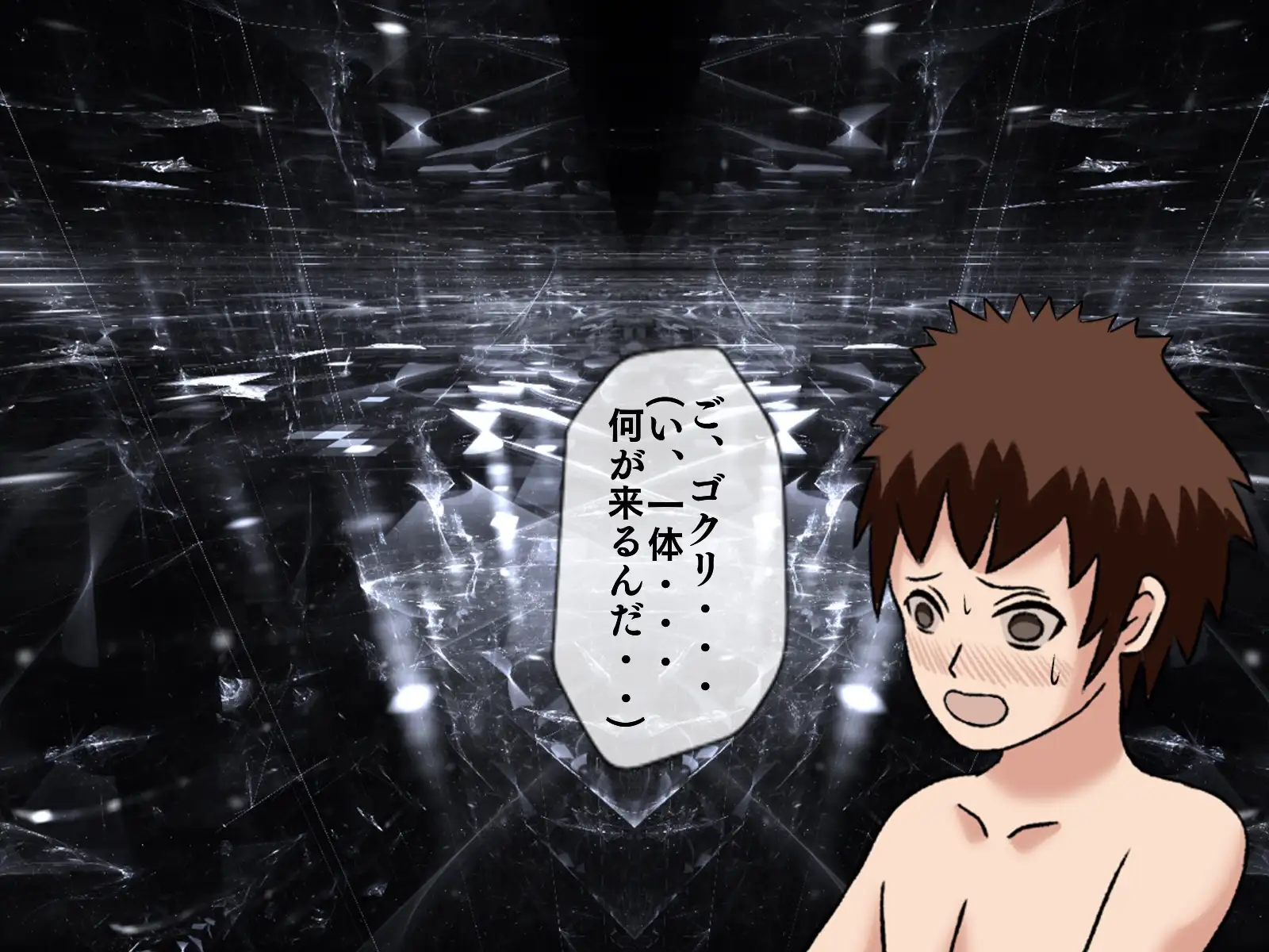 無限射精拷問 9 10ページ