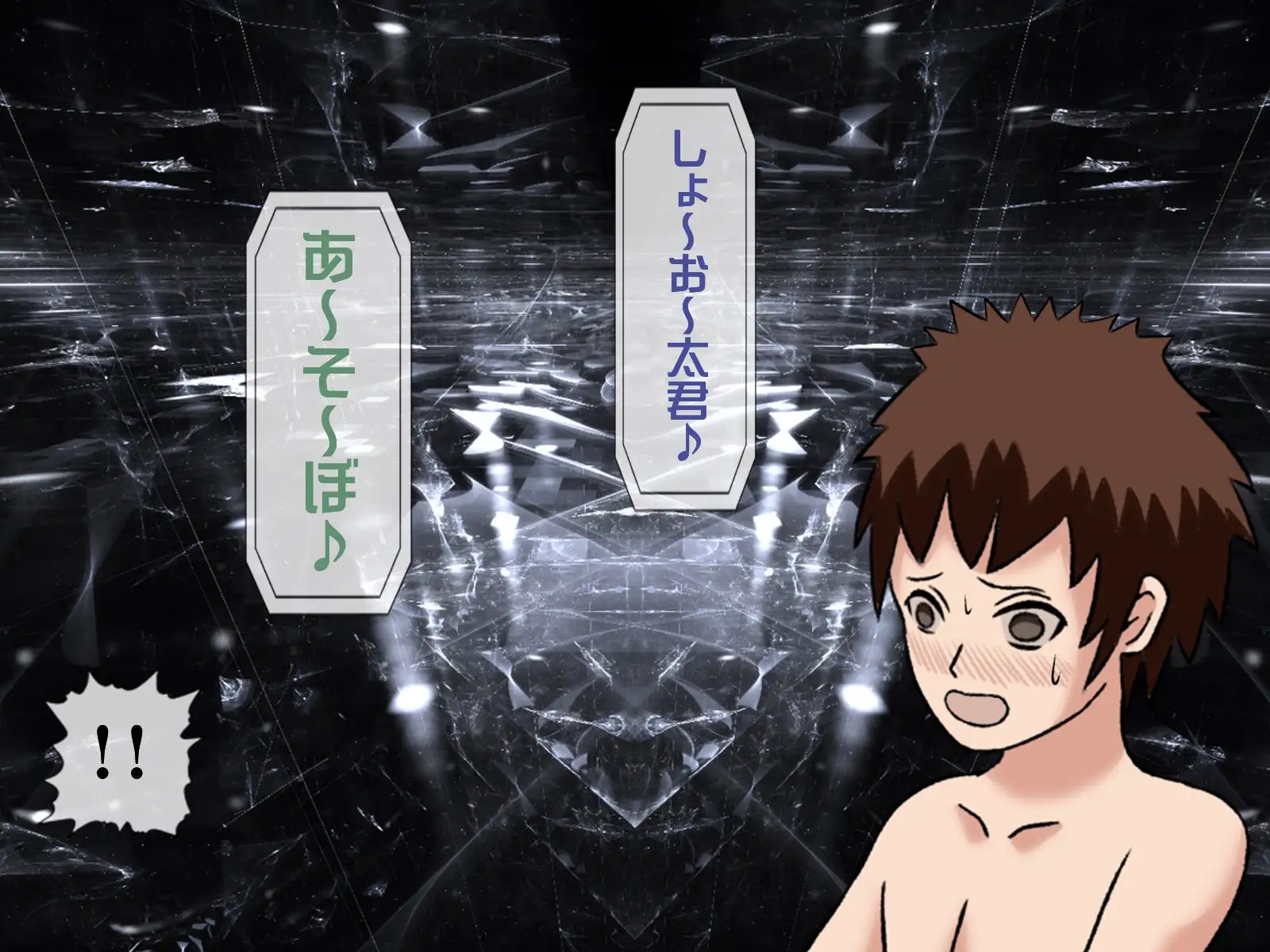 無限射精拷問 9 11ページ