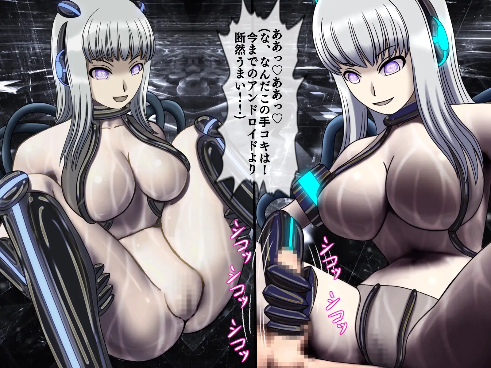 無限射精拷問 9 23ページ