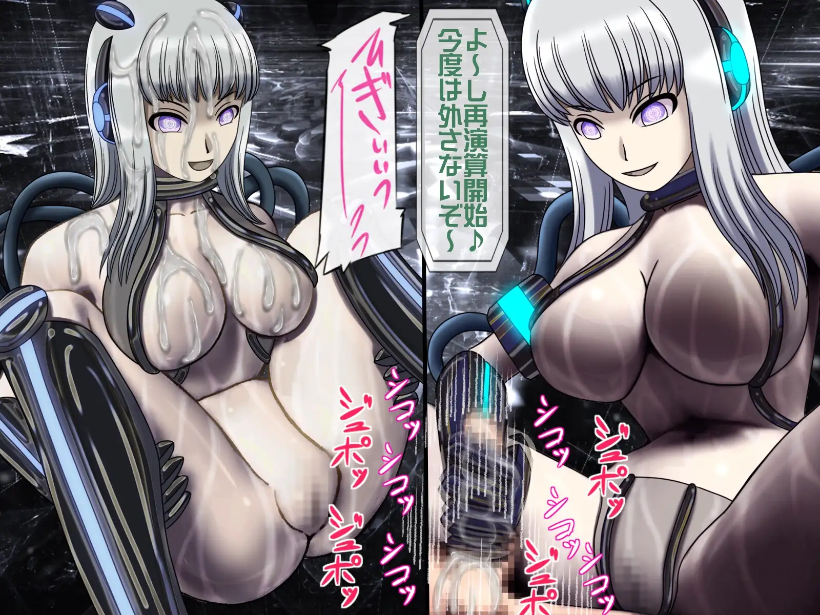 無限射精拷問 9 30ページ