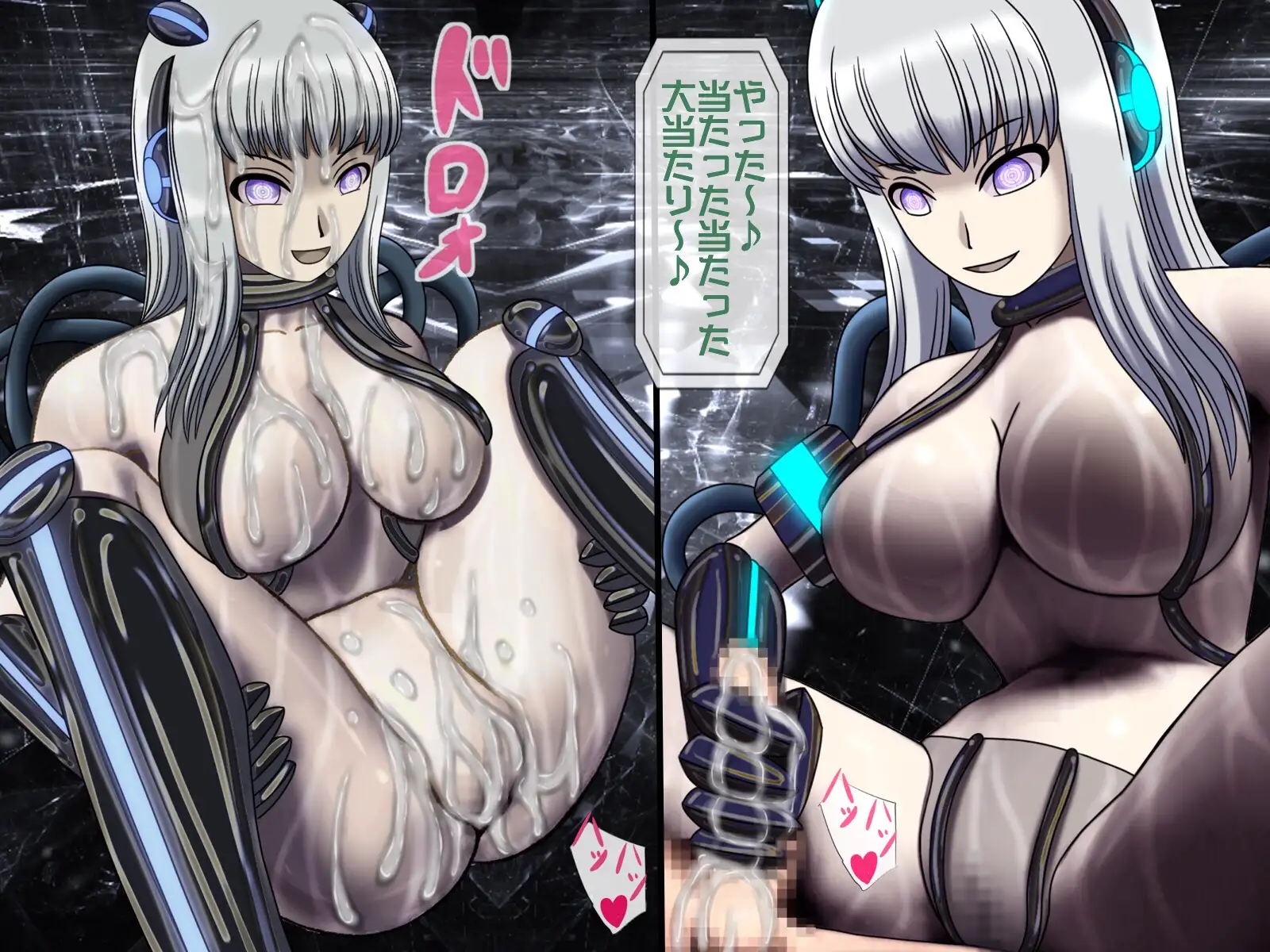 無限射精拷問 9 32ページ