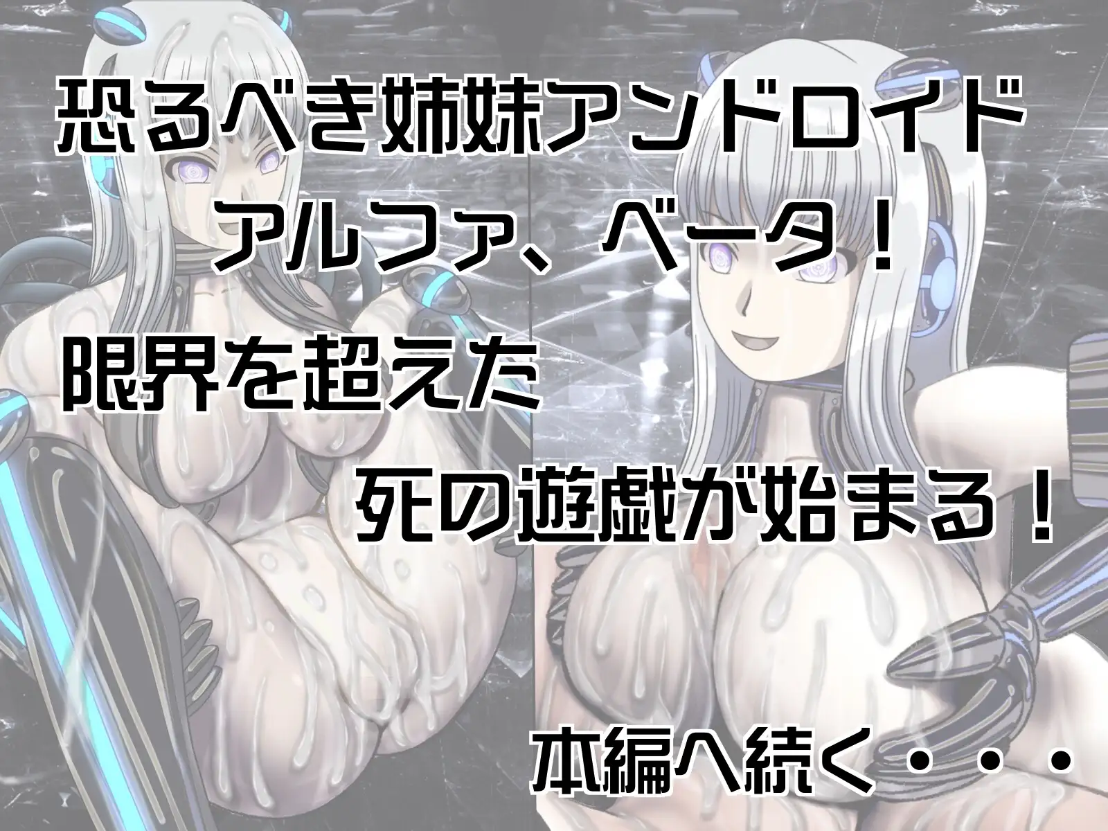 無限射精拷問 9 45ページ