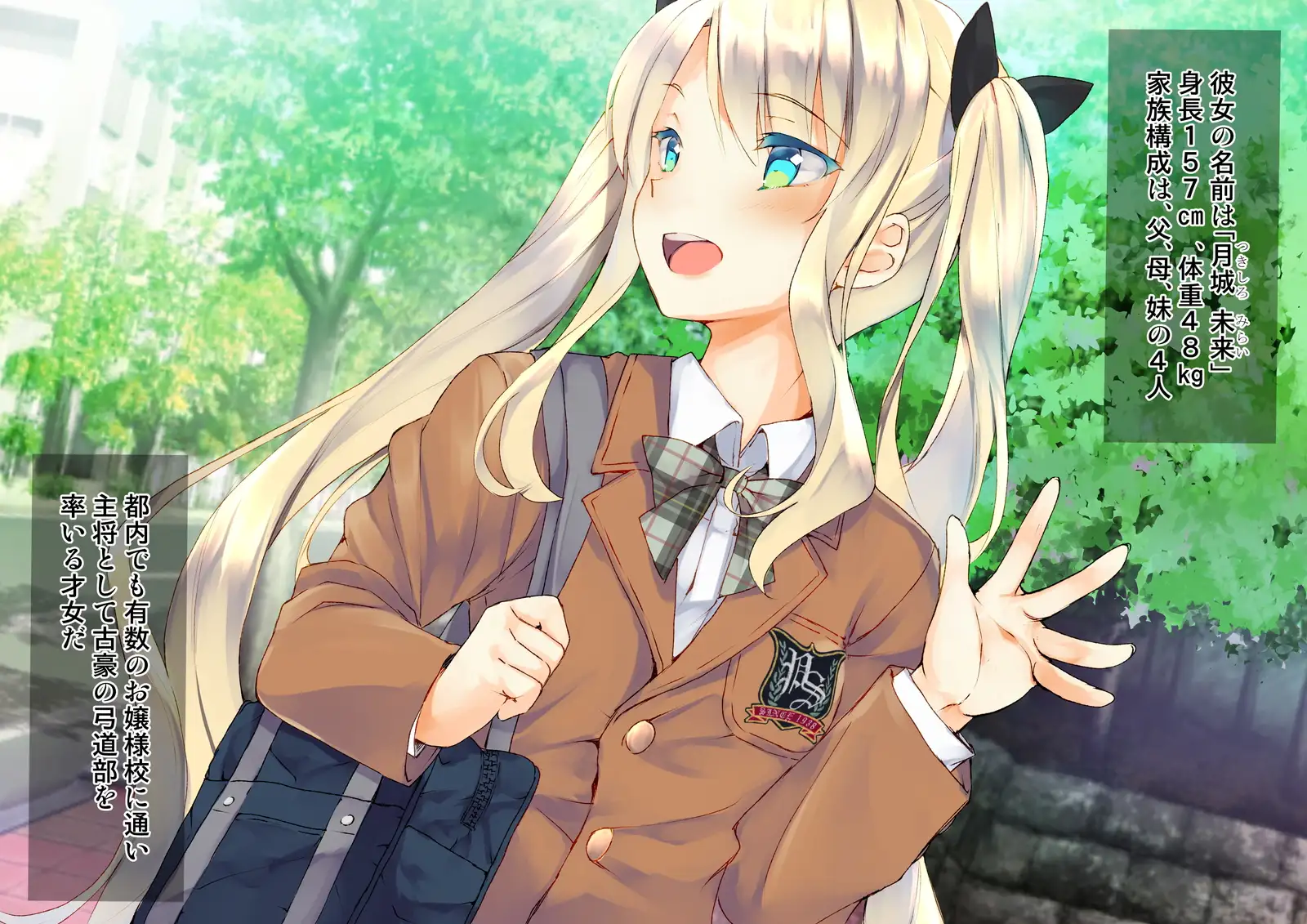 凛とした金髪ツインテール少女が性玩具に成り果てるまで 2ページ