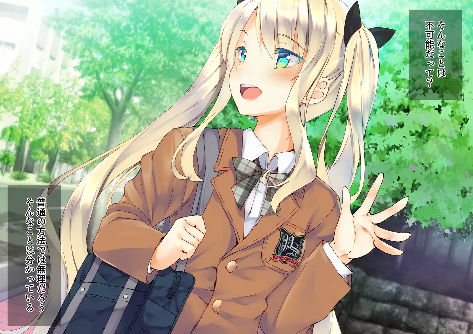 凛とした金髪ツインテール少女が性玩具に成り果てるまで 3ページ