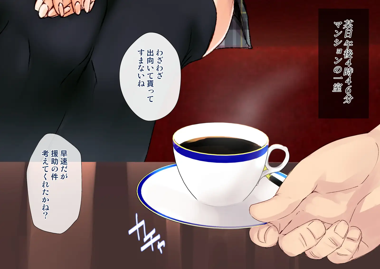 凛とした金髪ツインテール少女が性玩具に成り果てるまで 5ページ