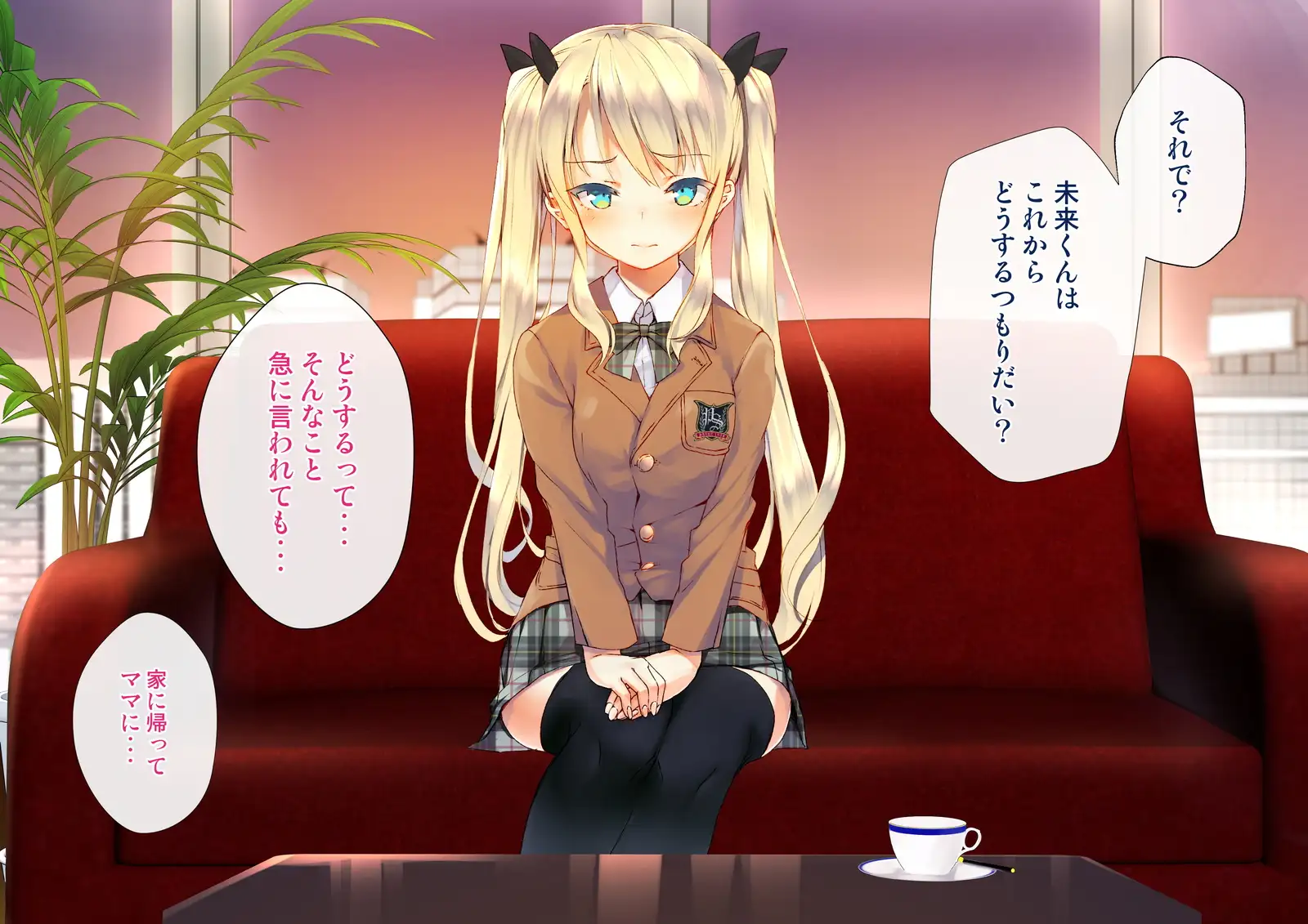 凛とした金髪ツインテール少女が性玩具に成り果てるまで 22ページ