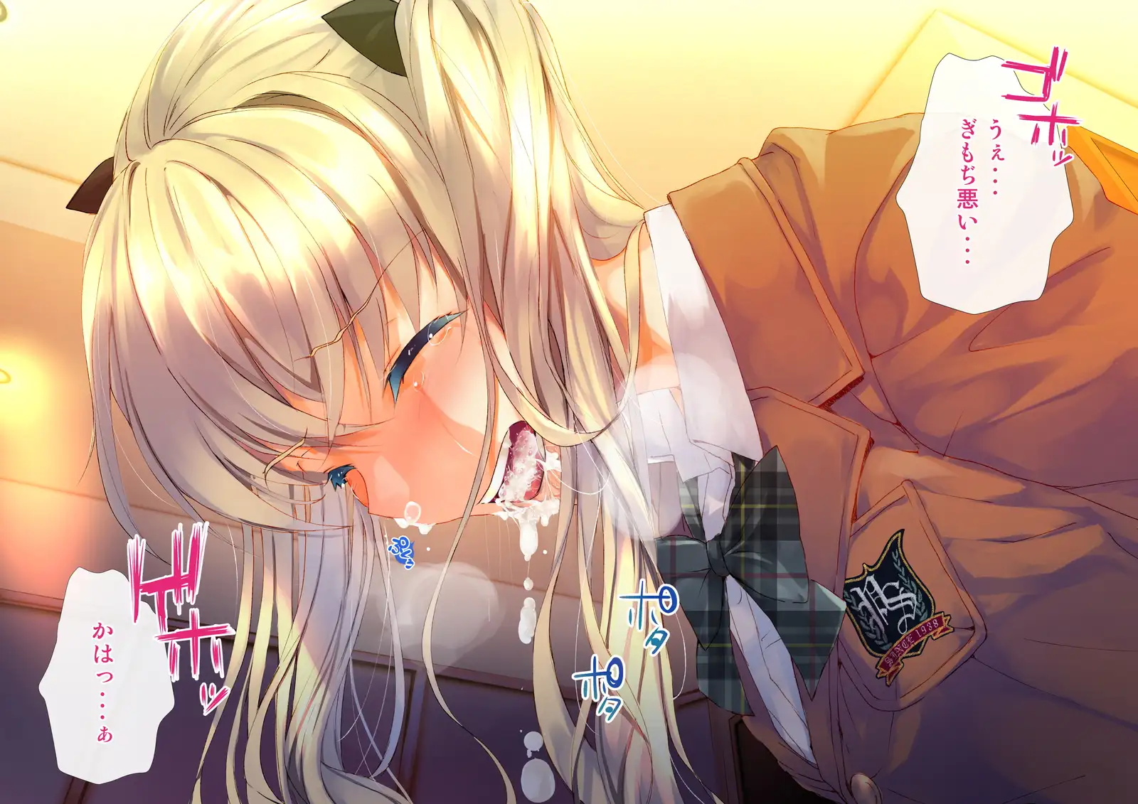 凛とした金髪ツインテール少女が性玩具に成り果てるまで 62ページ