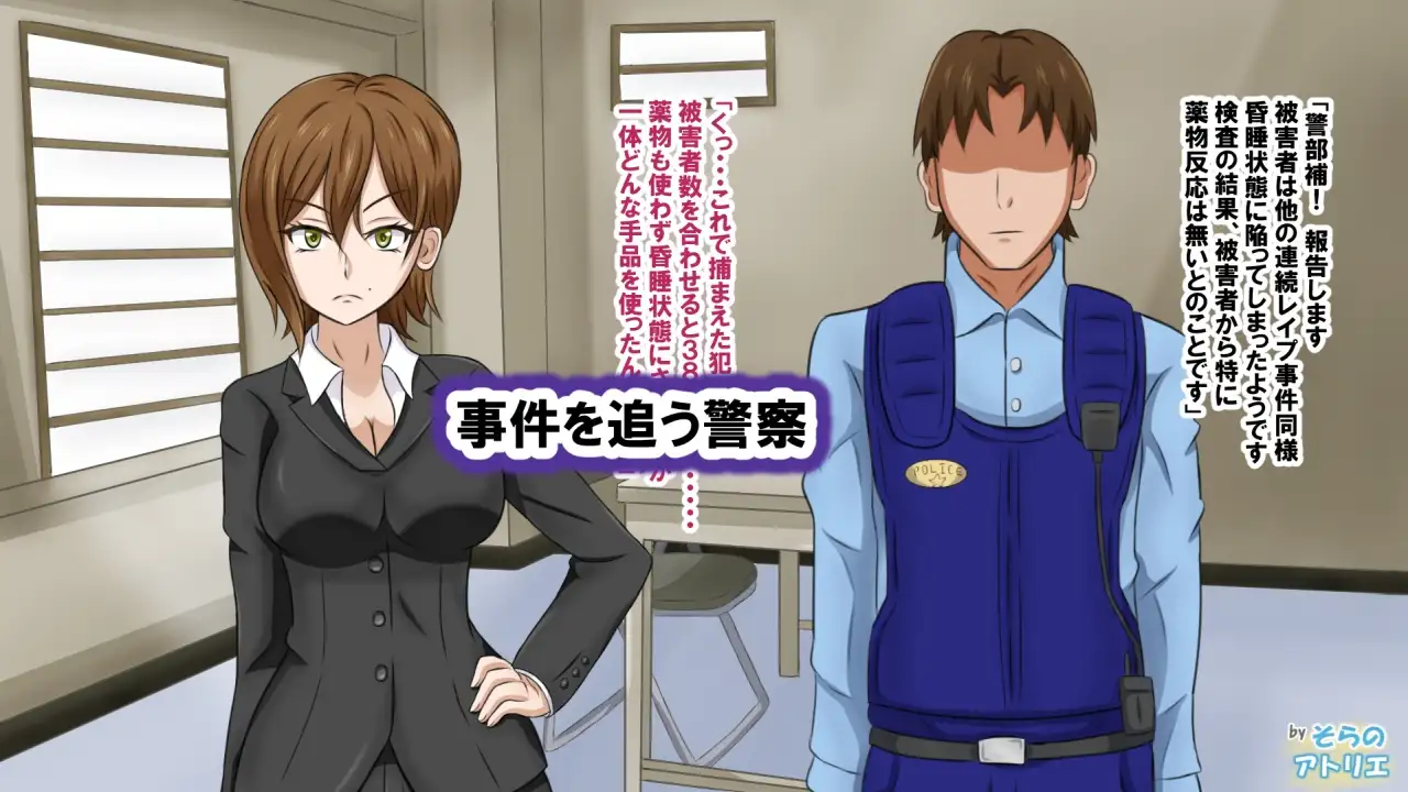 魔法少女なんて！ 4ページ