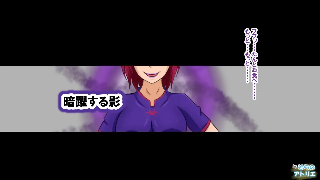 魔法少女なんて！ 6ページ