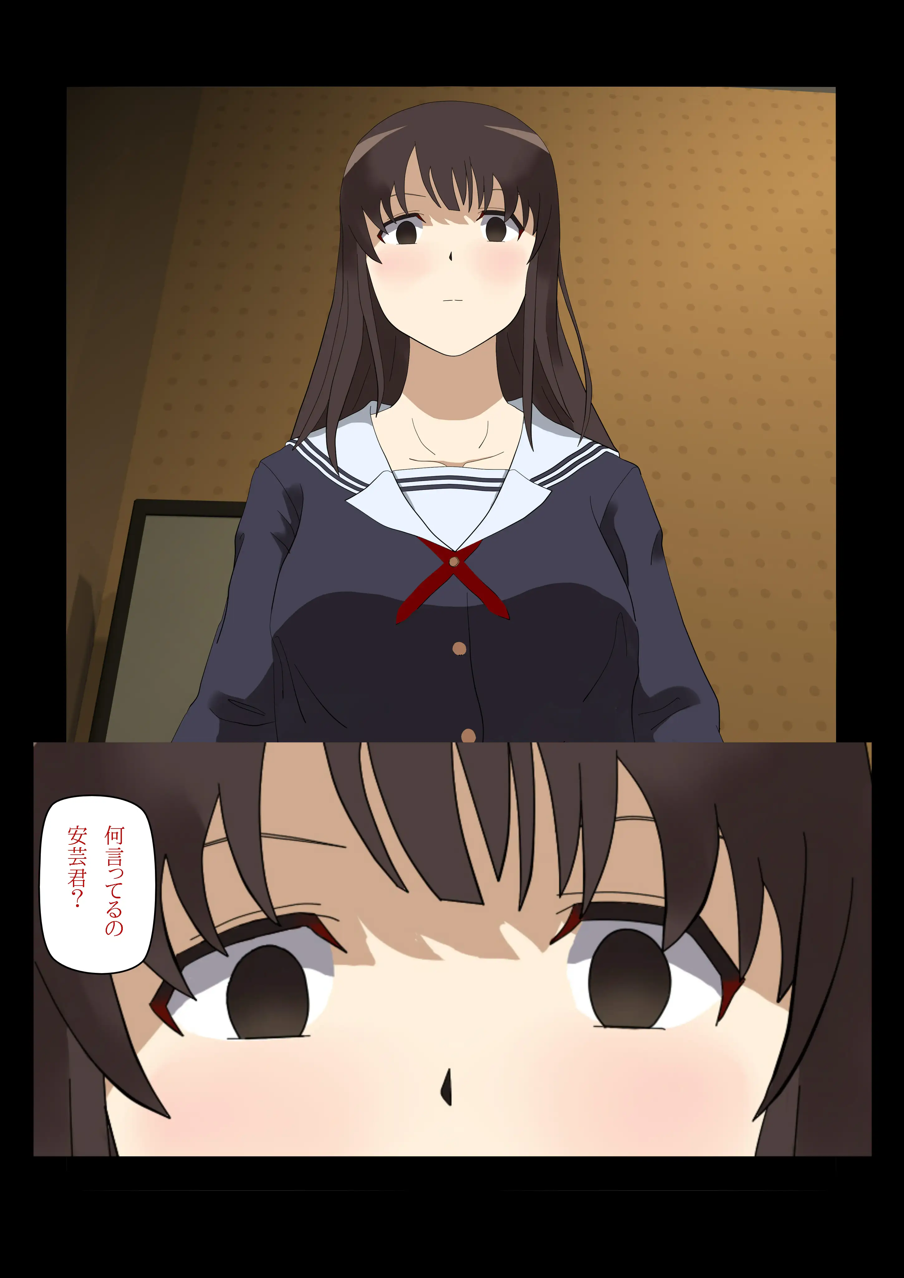 恵まれない彼女の裏切り方 13ページ