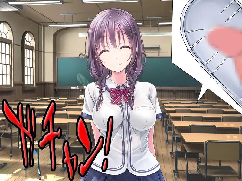 僕の寝取られ受験戦争。 5ページ