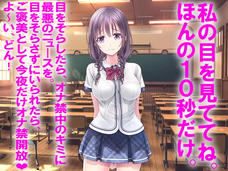 僕の寝取られ受験戦争。 13ページ