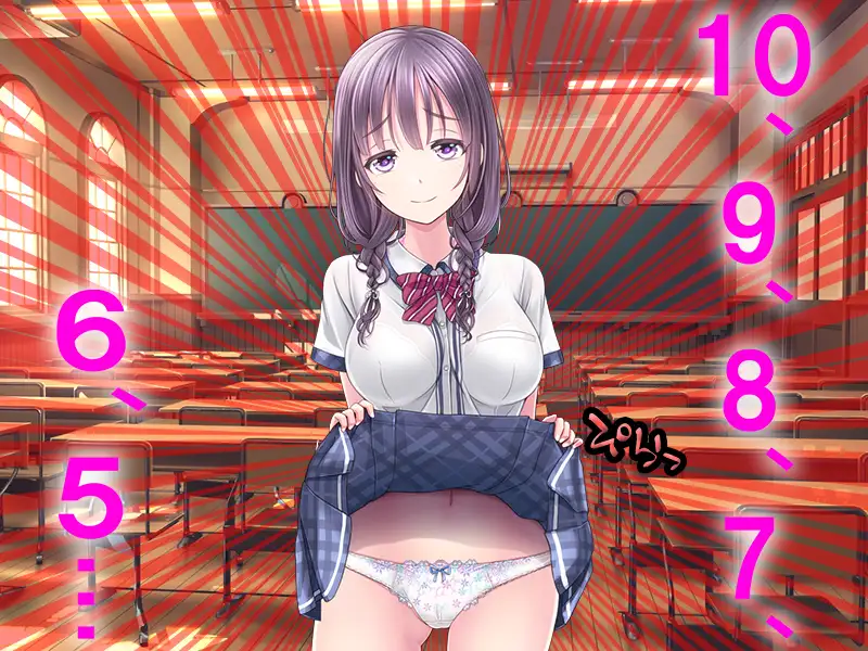 僕の寝取られ受験戦争。 14ページ