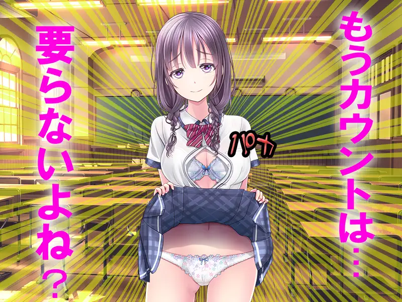 僕の寝取られ受験戦争。 15ページ