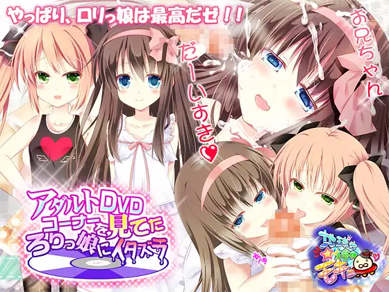 会社の可愛い後輩〜今は俺の奥さんです〜【Re】 5ページ