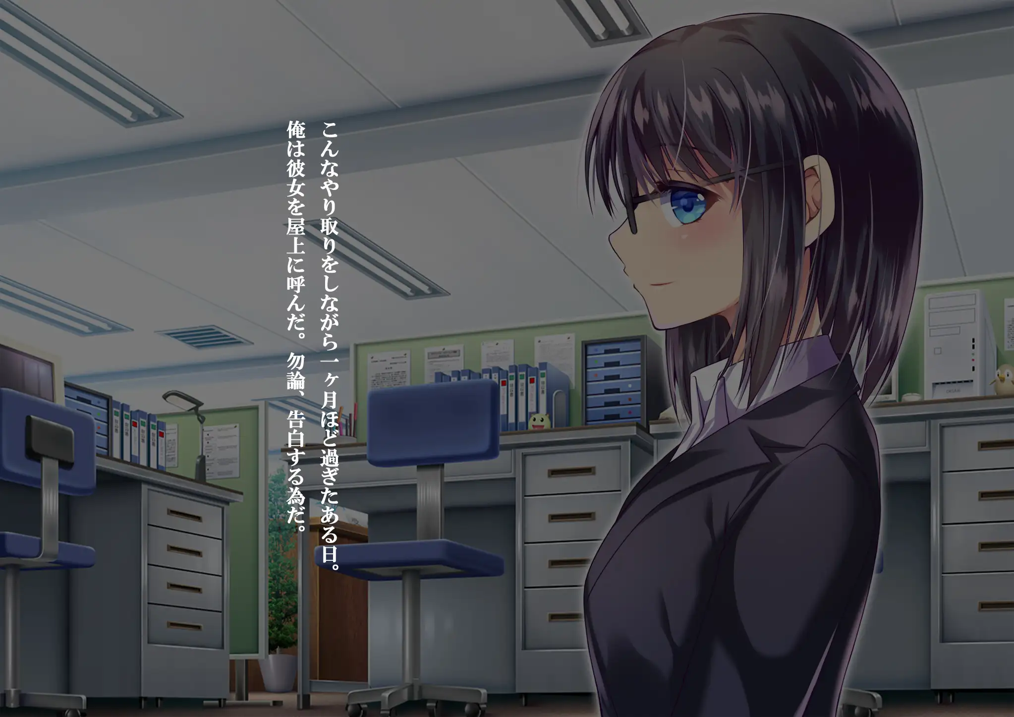 会社の可愛い後輩〜今は俺の奥さんです〜【Re】 15ページ