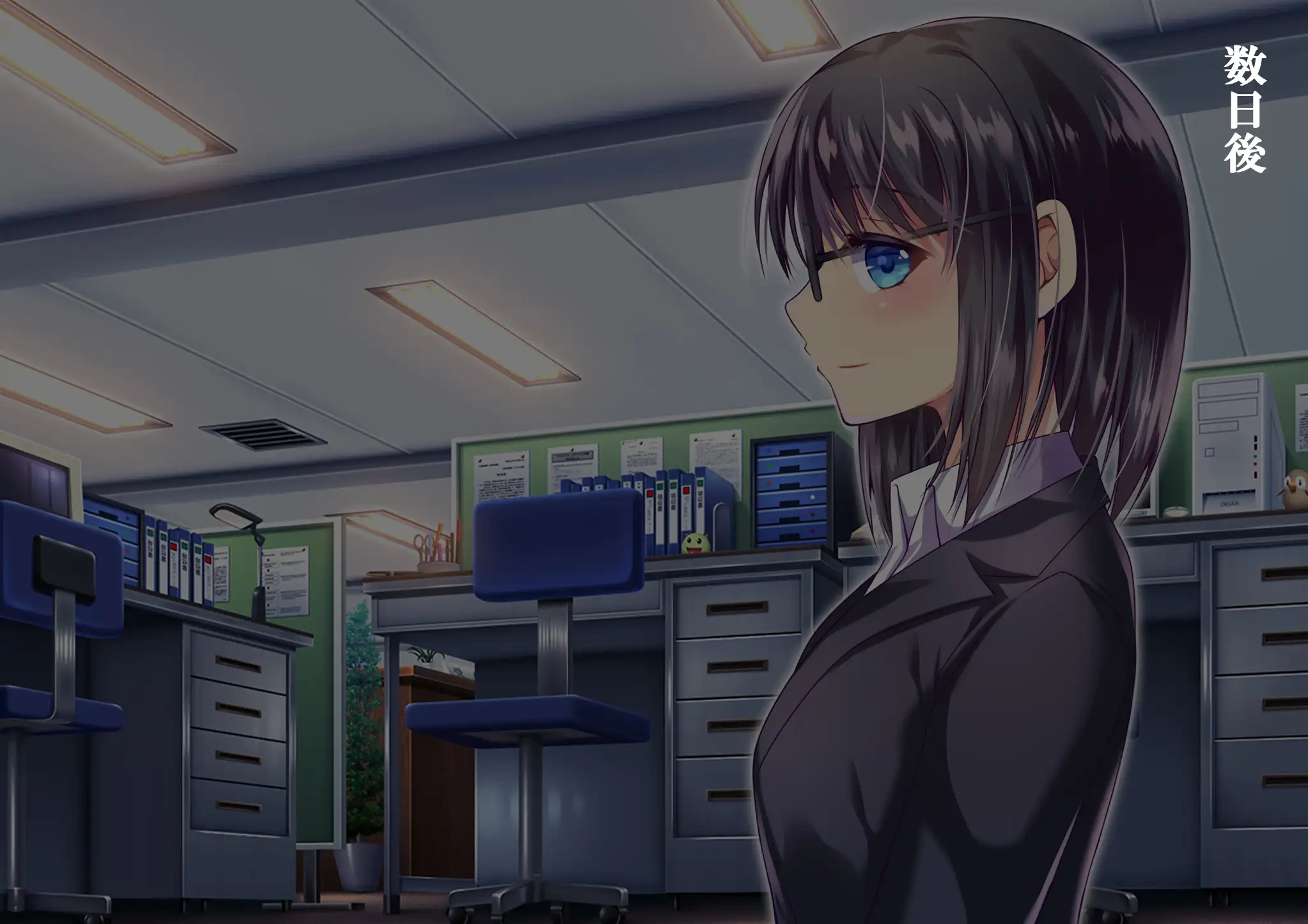 会社の可愛い後輩〜今は俺の奥さんです〜【Re】 17ページ