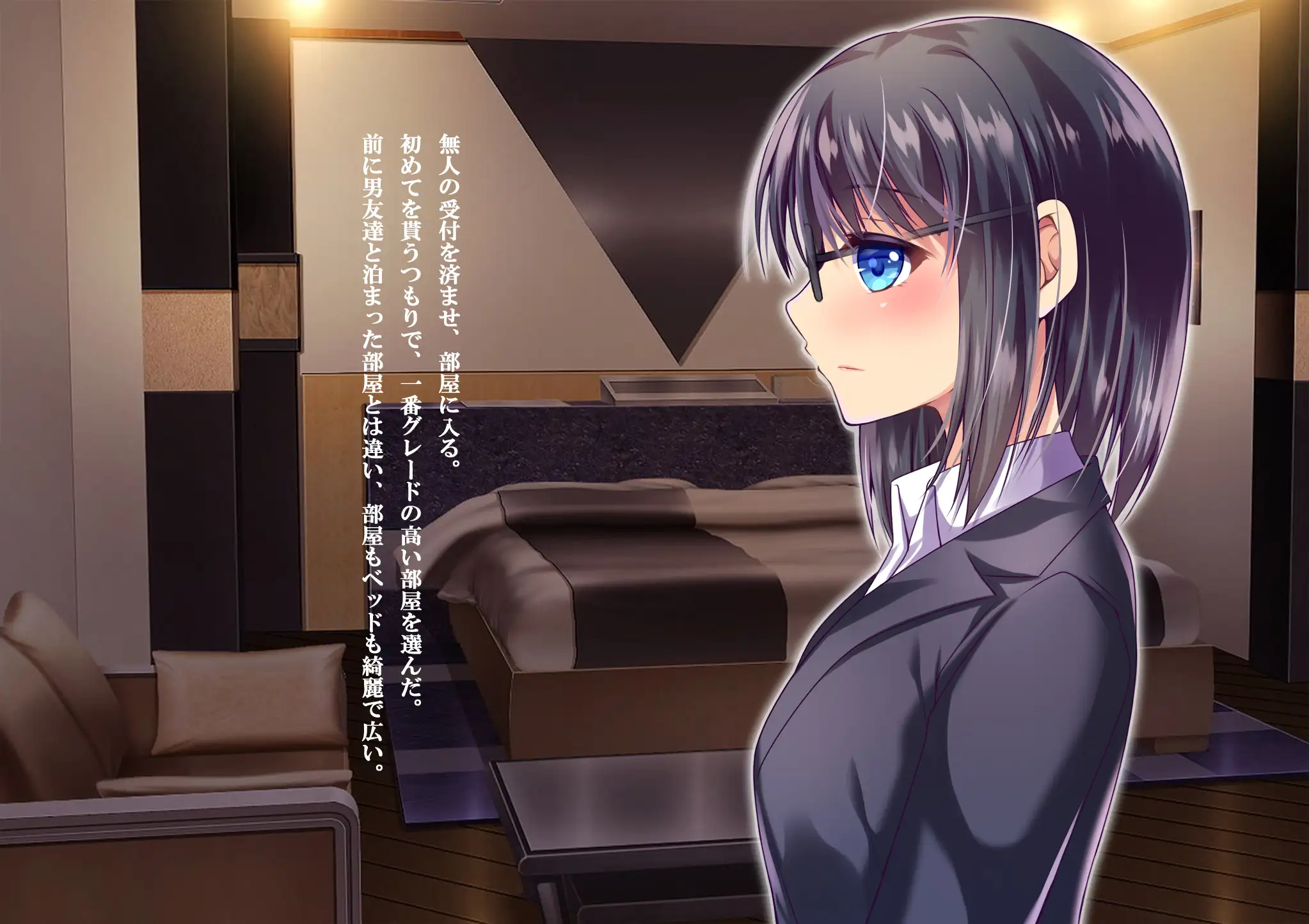 会社の可愛い後輩〜今は俺の奥さんです〜【Re】 21ページ
