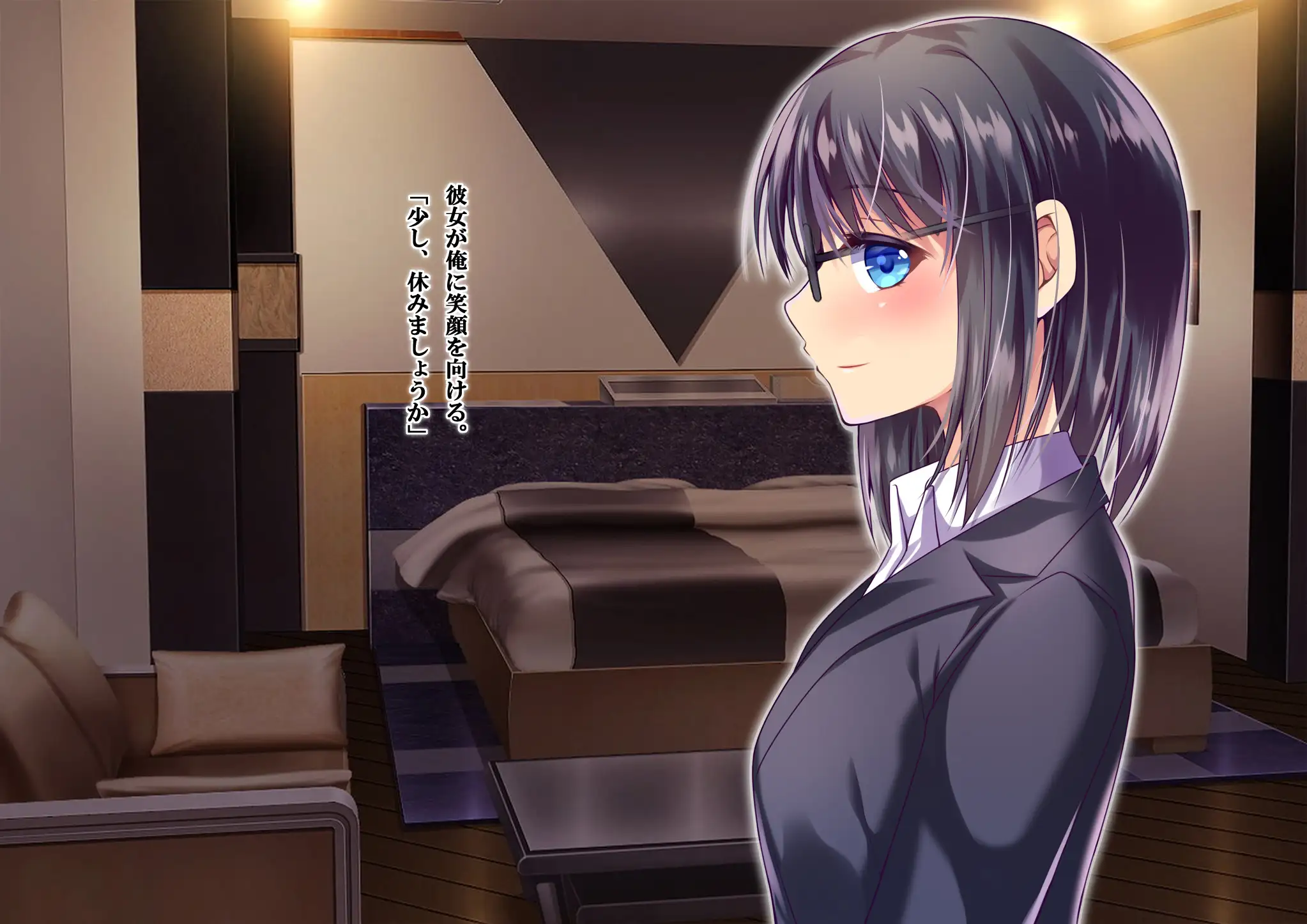 会社の可愛い後輩〜今は俺の奥さんです〜【Re】 22ページ