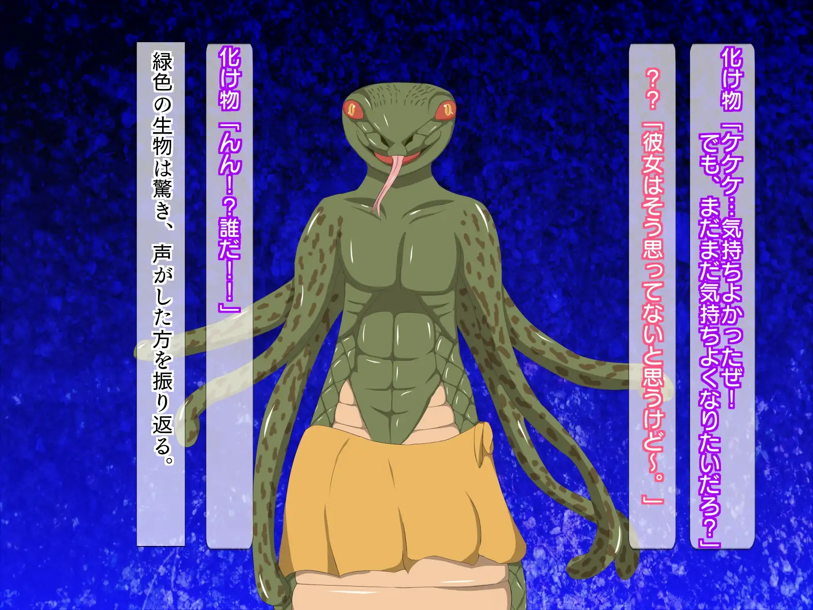 精液ボテの魔法少女そら 36ページ