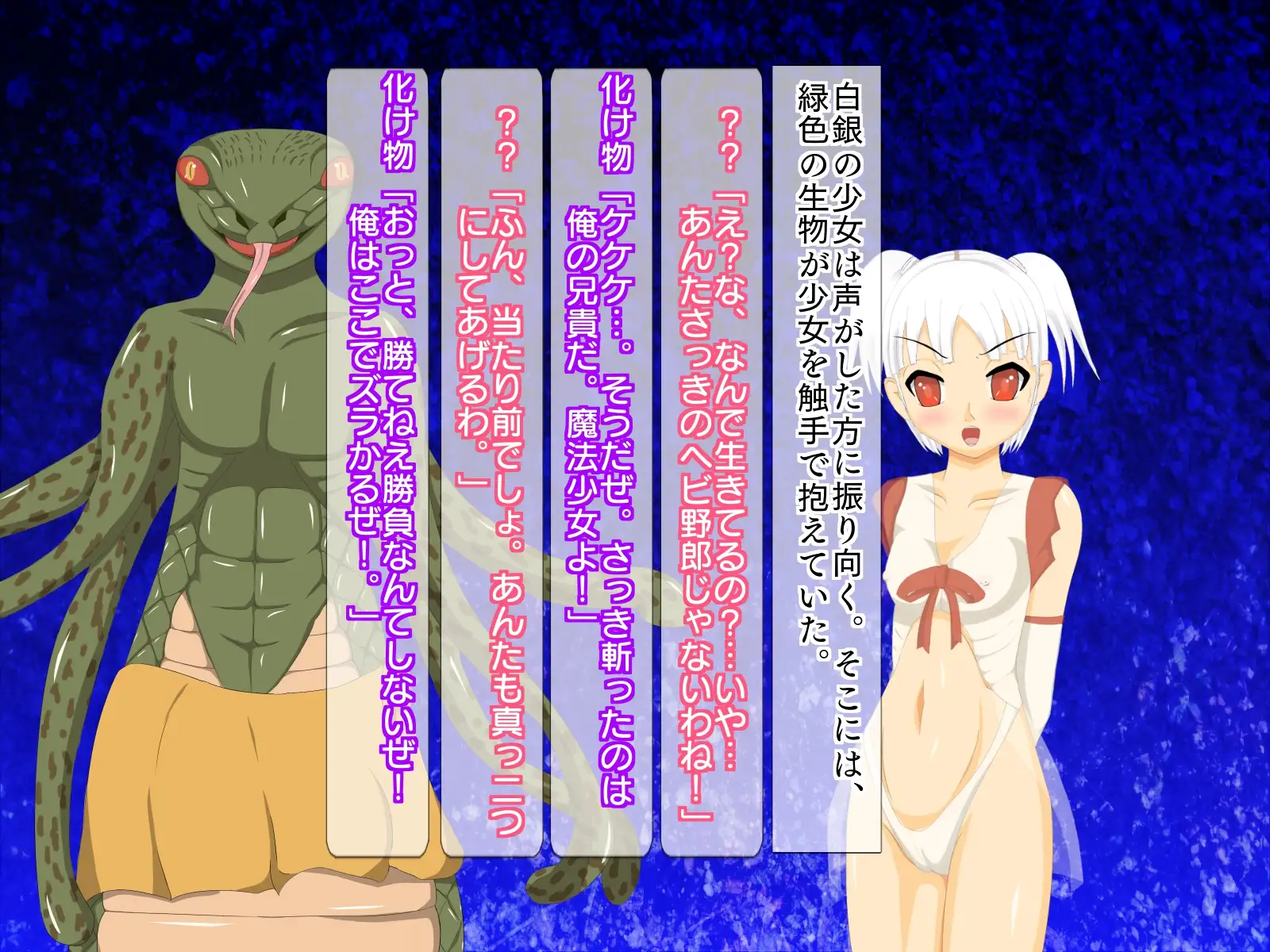 精液ボテの魔法少女そら 39ページ