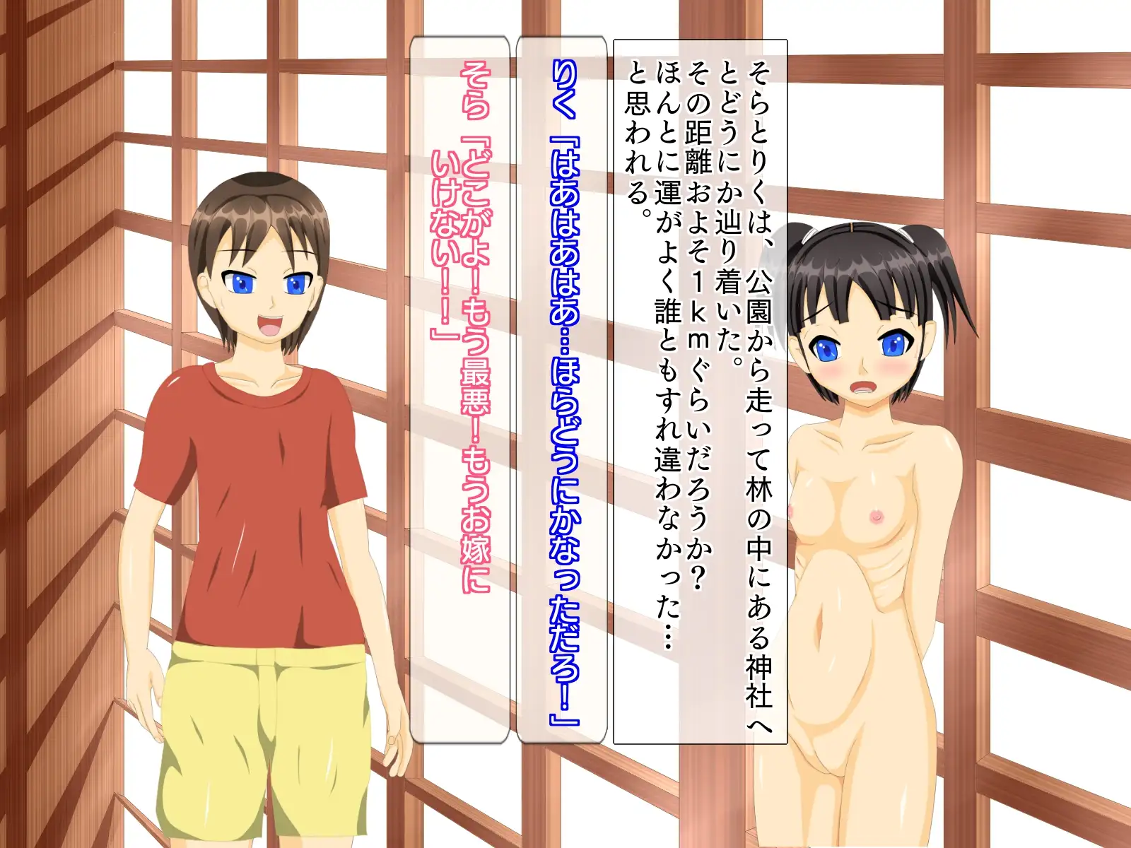 精液ボテの魔法少女そら 48ページ