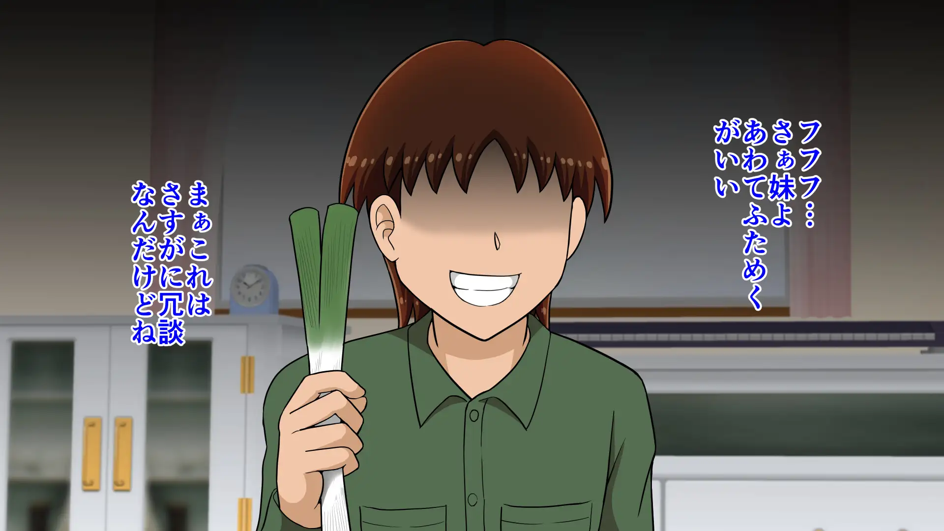 妹が風邪を引いたのでネギをお尻に突っ込んで看病してあげた件 10ページ