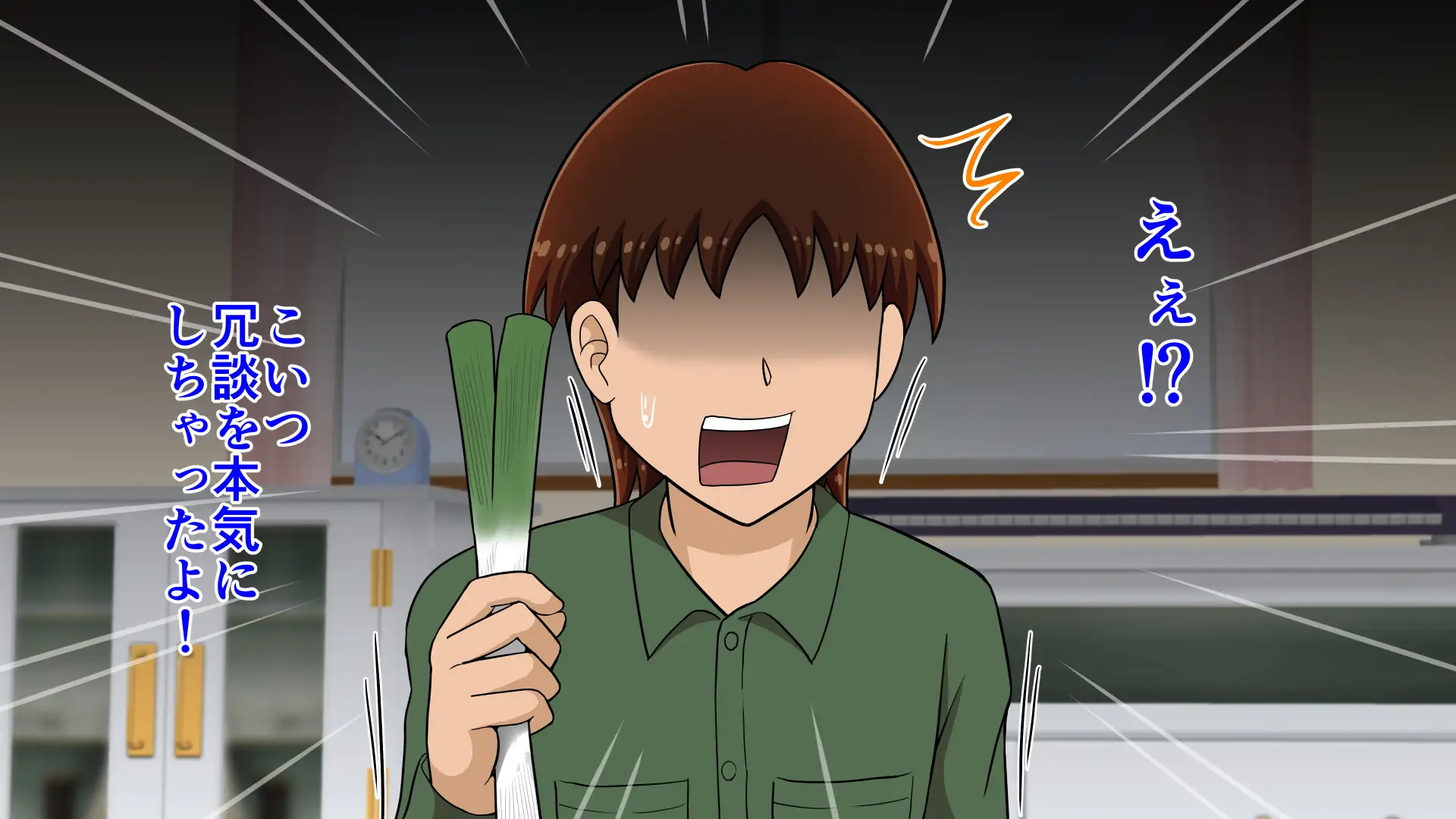 妹が風邪を引いたのでネギをお尻に突っ込んで看病してあげた件 12ページ