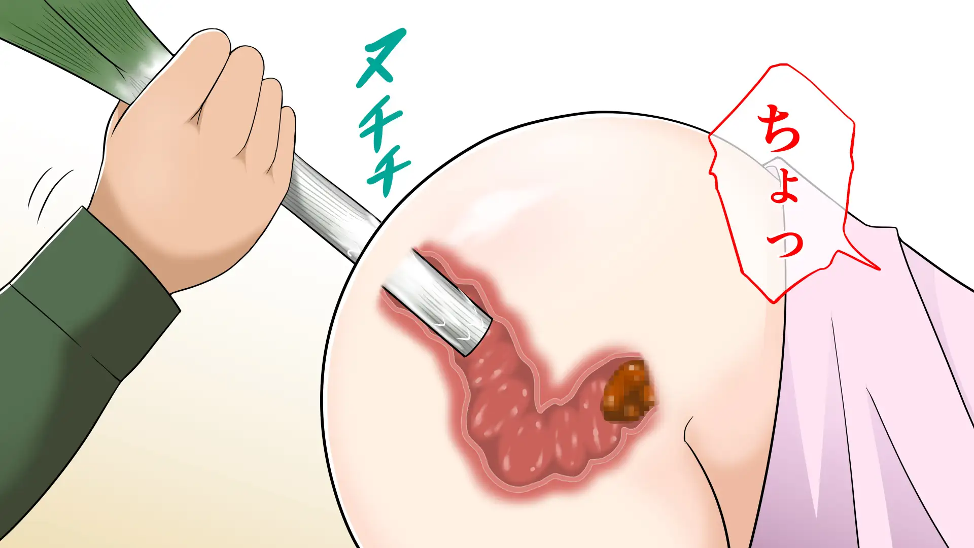 妹が風邪を引いたのでネギをお尻に突っ込んで看病してあげた件 47ページ