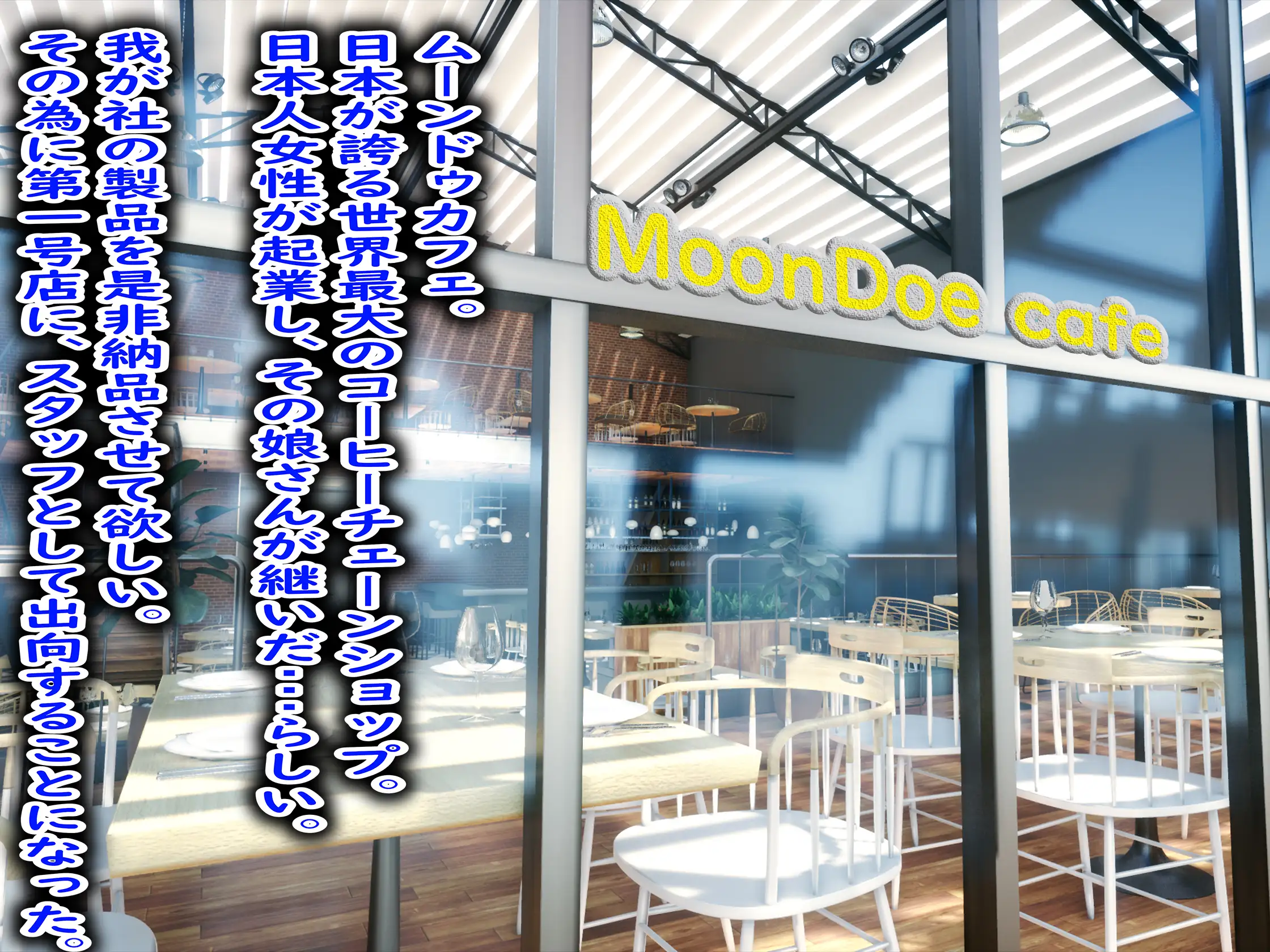 職場のM男をガチいじめしてみた（笑） 2ページ