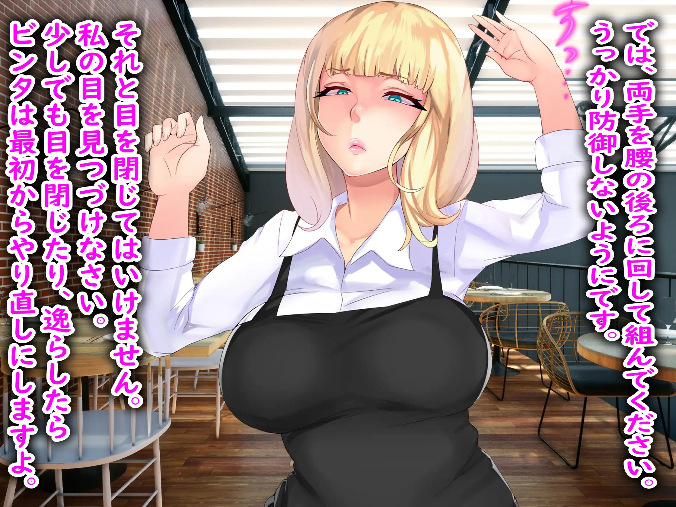 職場のM男をガチいじめしてみた（笑） 10ページ
