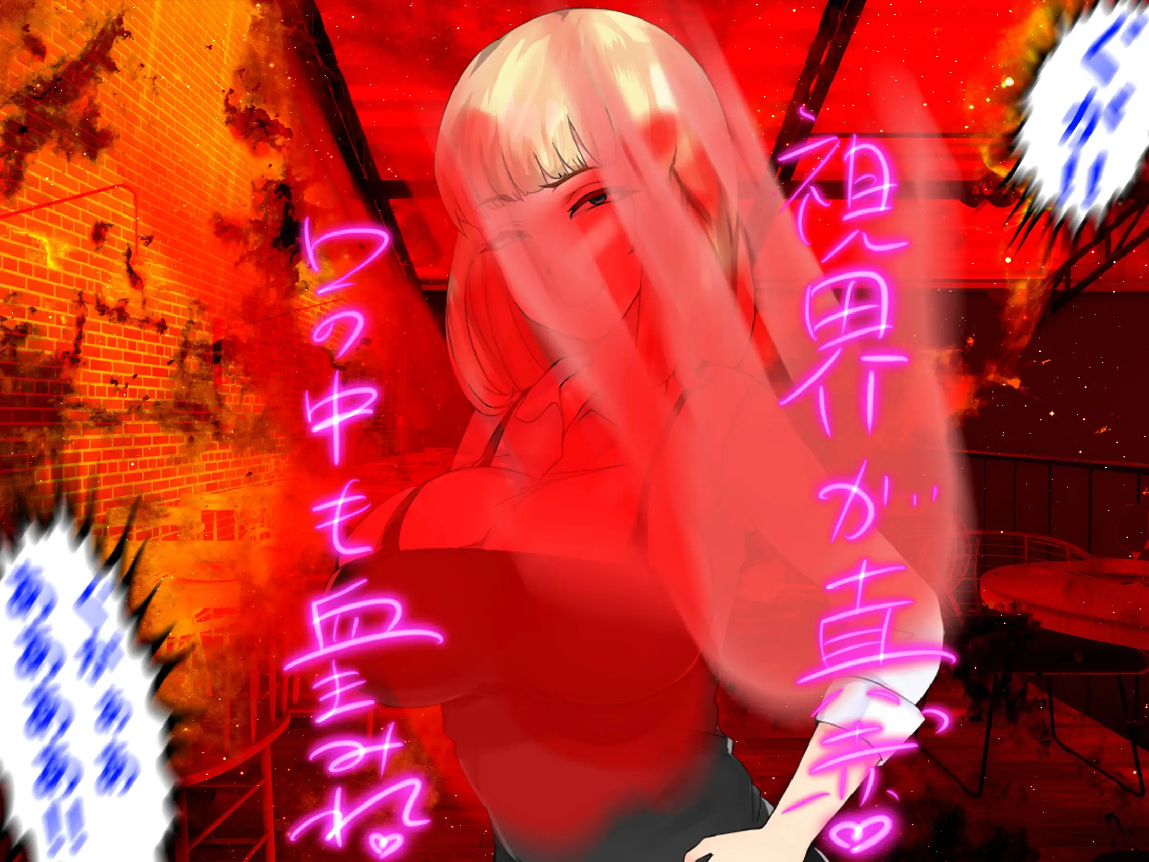 職場のM男をガチいじめしてみた（笑） 22ページ
