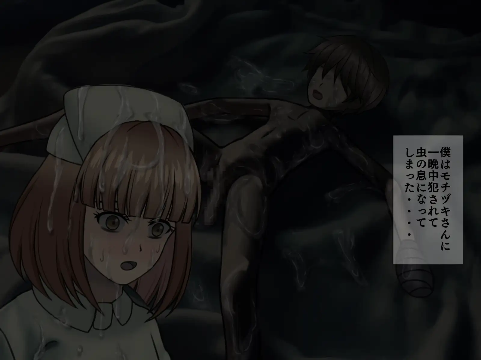 搾精病棟 5〜性格最悪のナースしかいない病院で射精管理生活〜 5ページ