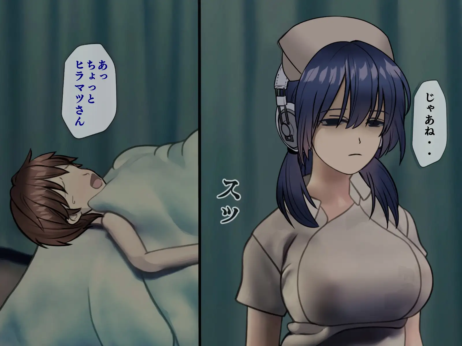 搾精病棟 5〜性格最悪のナースしかいない病院で射精管理生活〜 24ページ