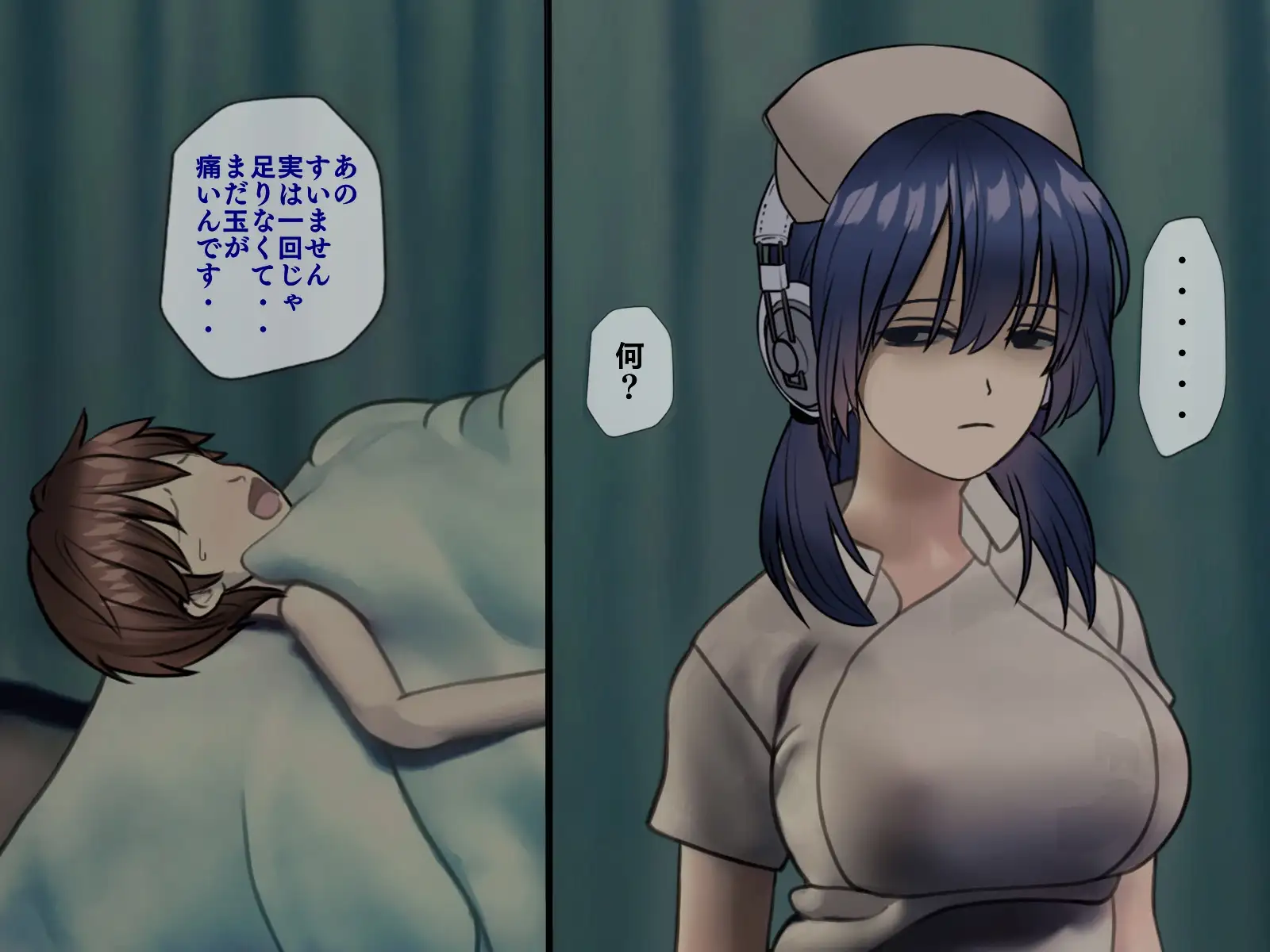 搾精病棟 5〜性格最悪のナースしかいない病院で射精管理生活〜 25ページ