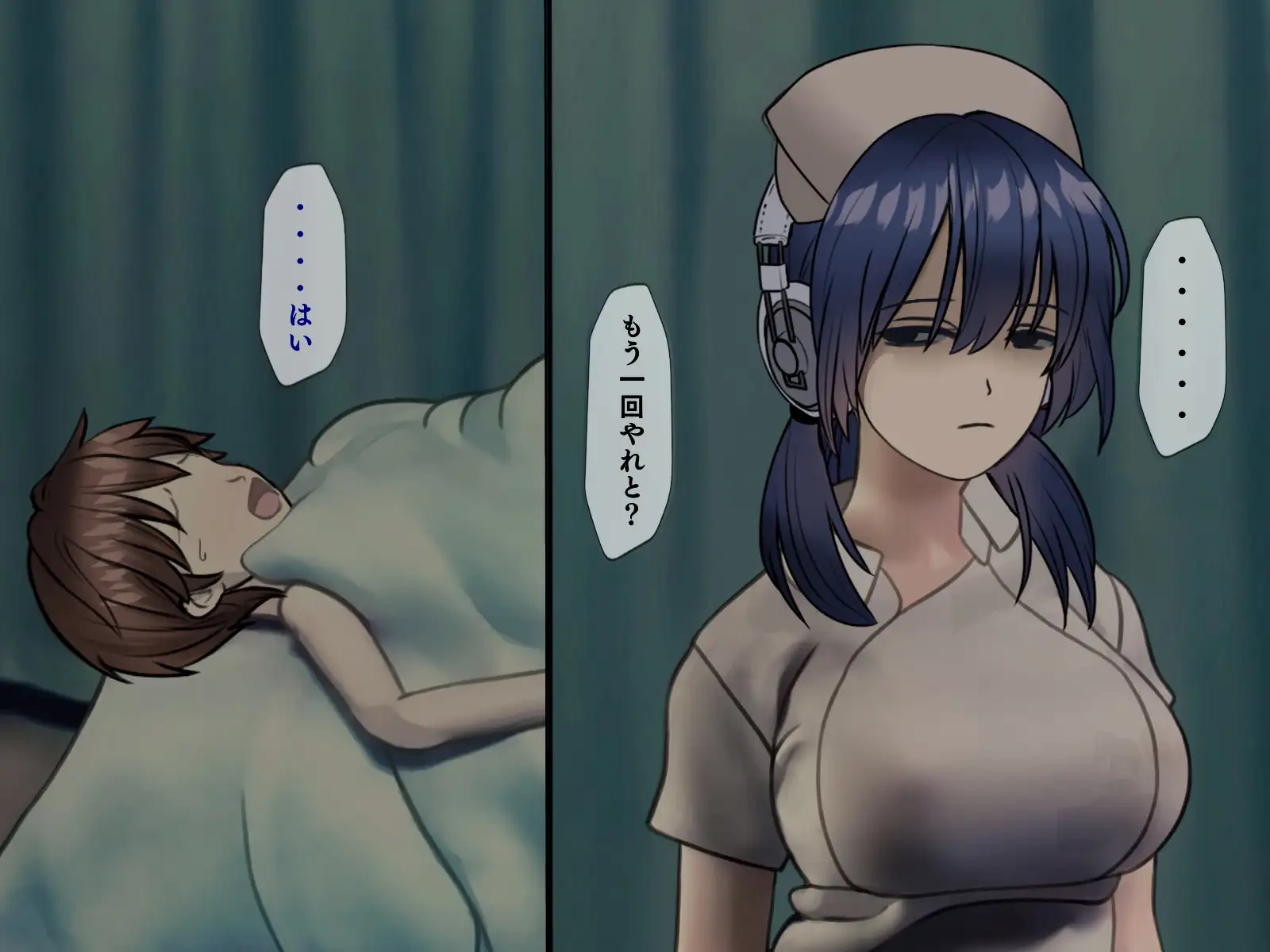 搾精病棟 5〜性格最悪のナースしかいない病院で射精管理生活〜 26ページ