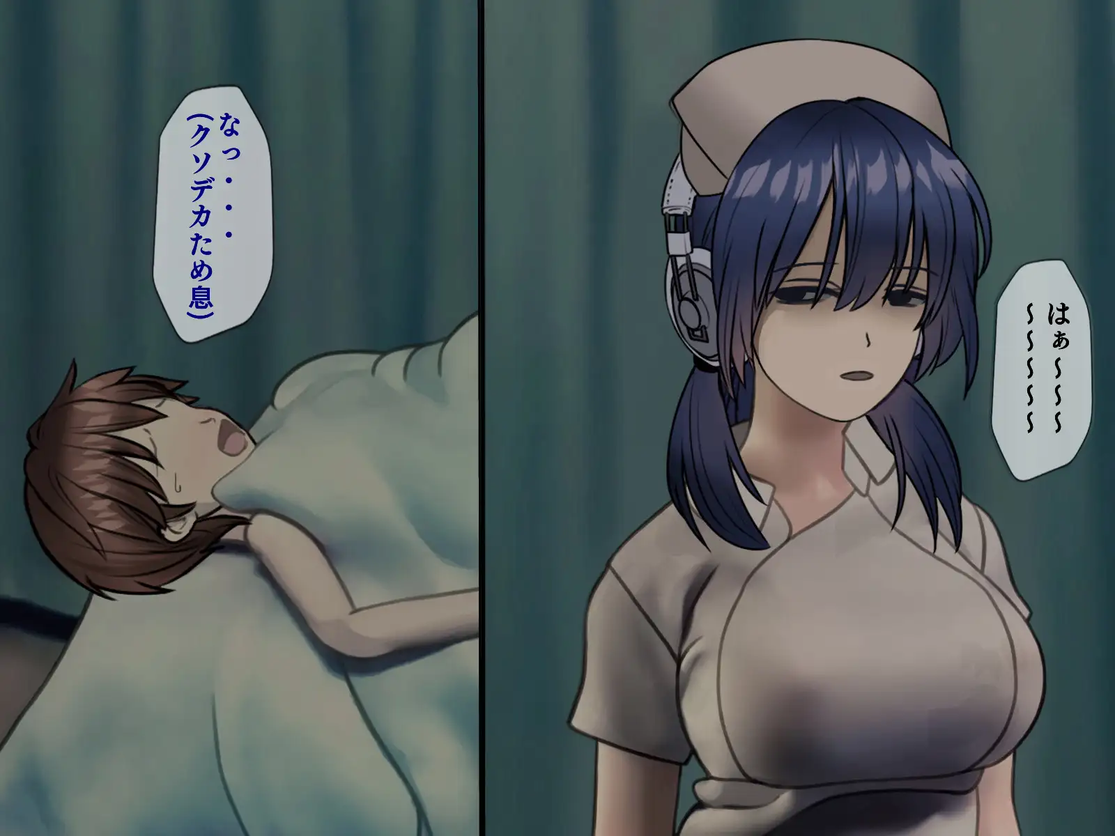 搾精病棟 5〜性格最悪のナースしかいない病院で射精管理生活〜 27ページ