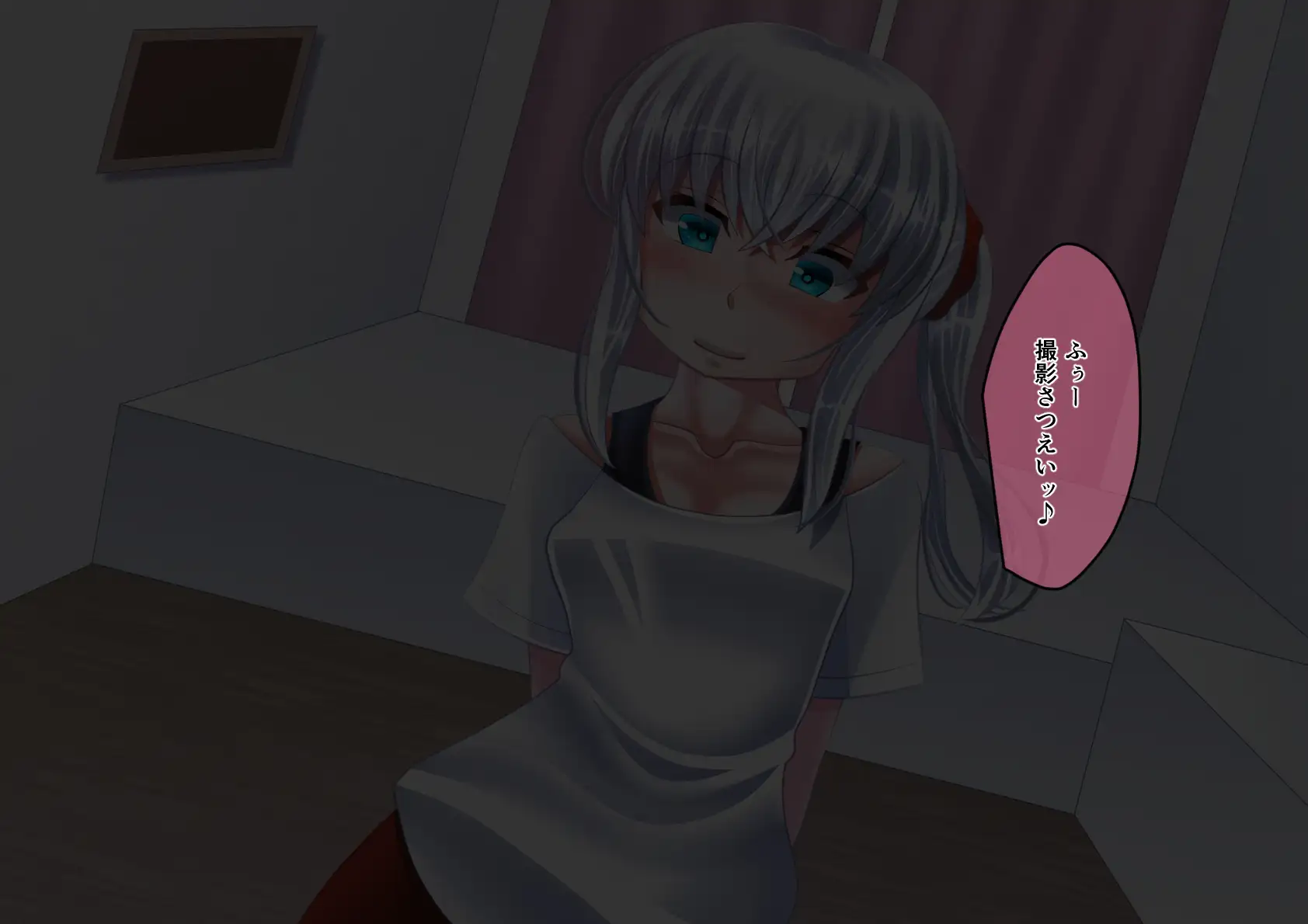 ナマ配信少女 1ページ