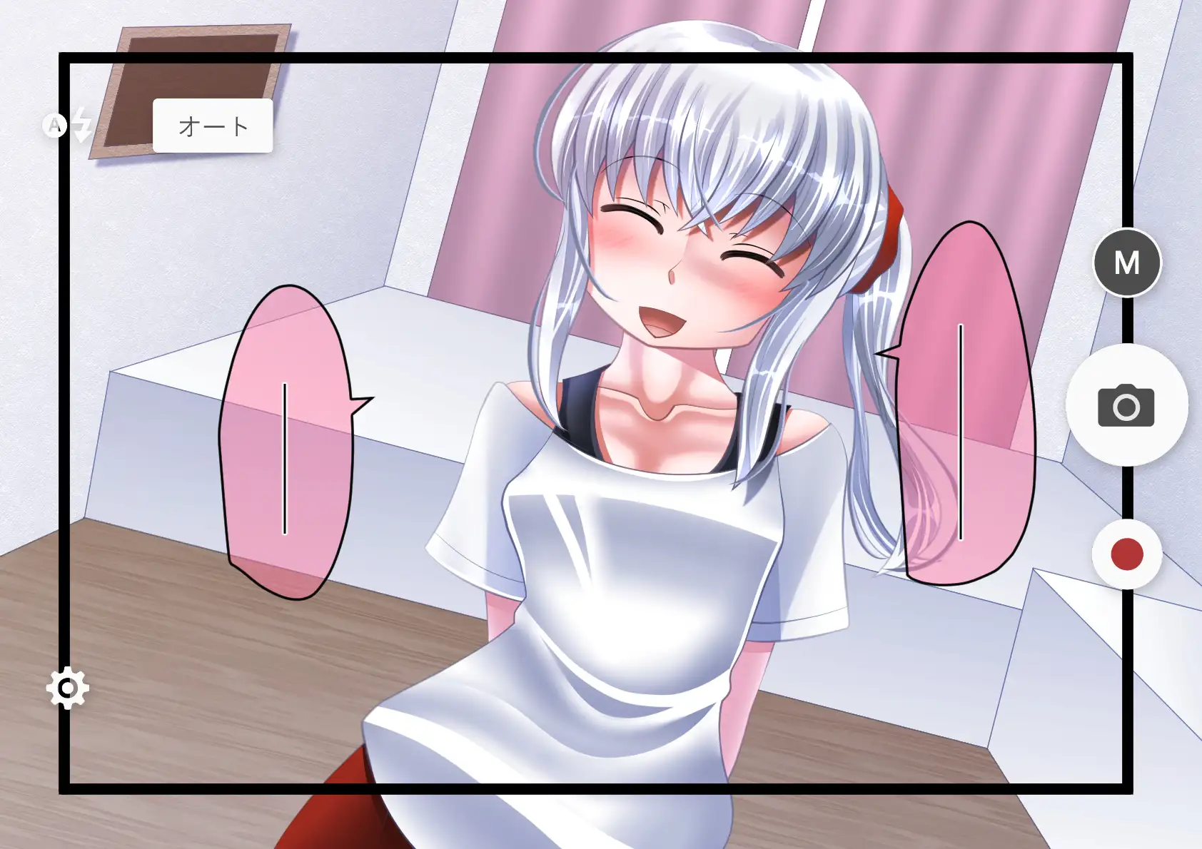 ナマ配信少女 4ページ