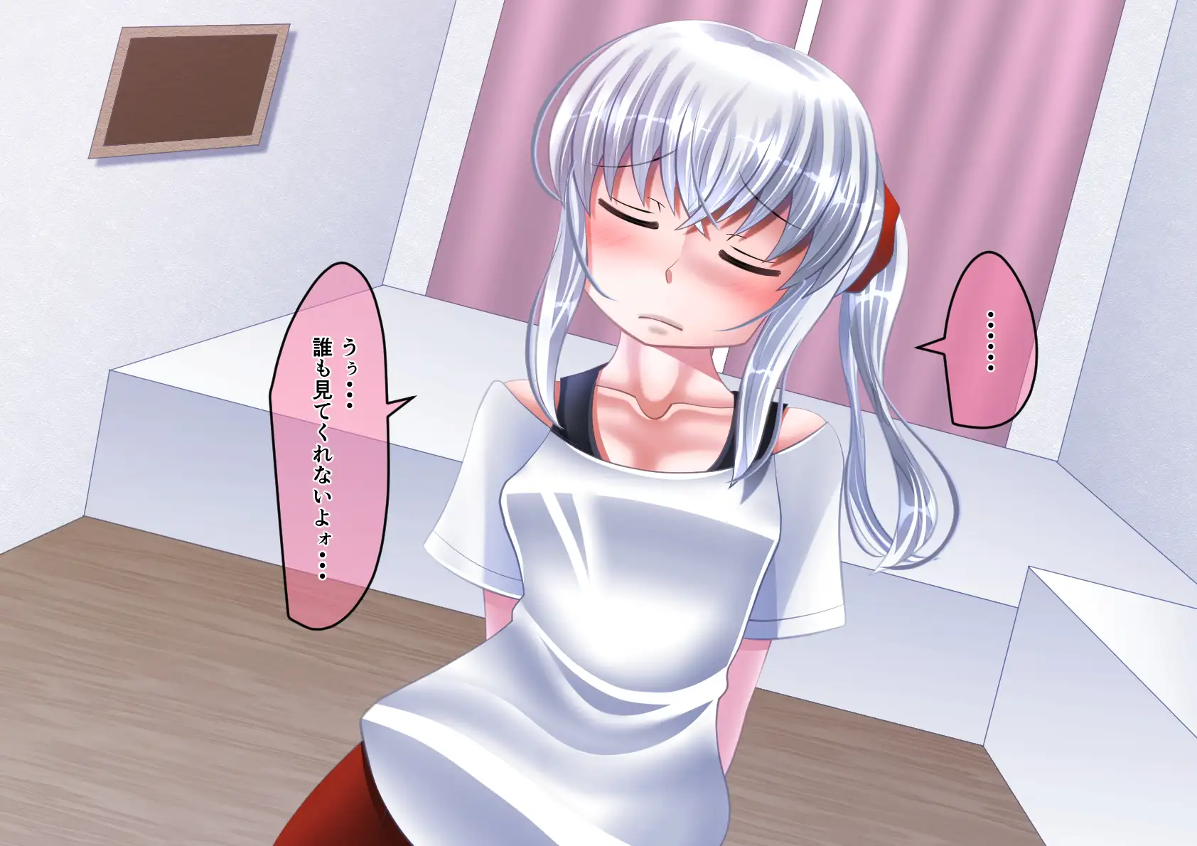 ナマ配信少女 6ページ