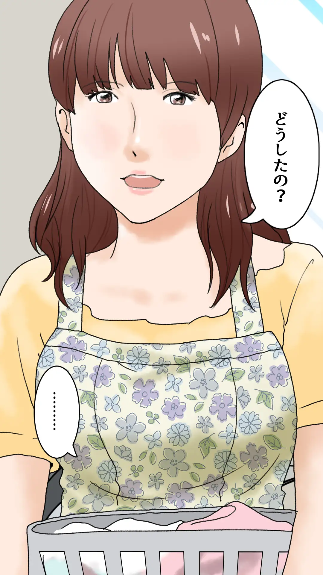 父さんだけが知らない〜母を性欲処理に使う僕の話〜 9ページ