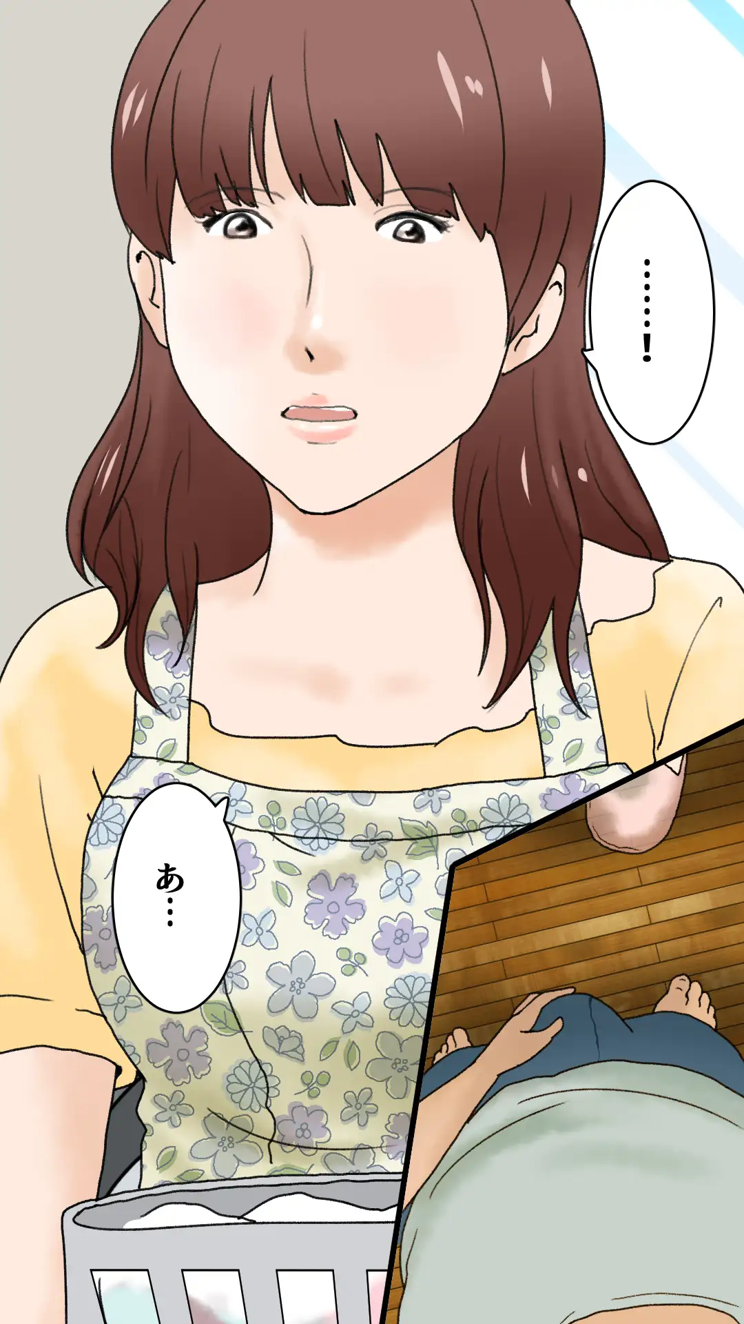 父さんだけが知らない〜母を性欲処理に使う僕の話〜 11ページ