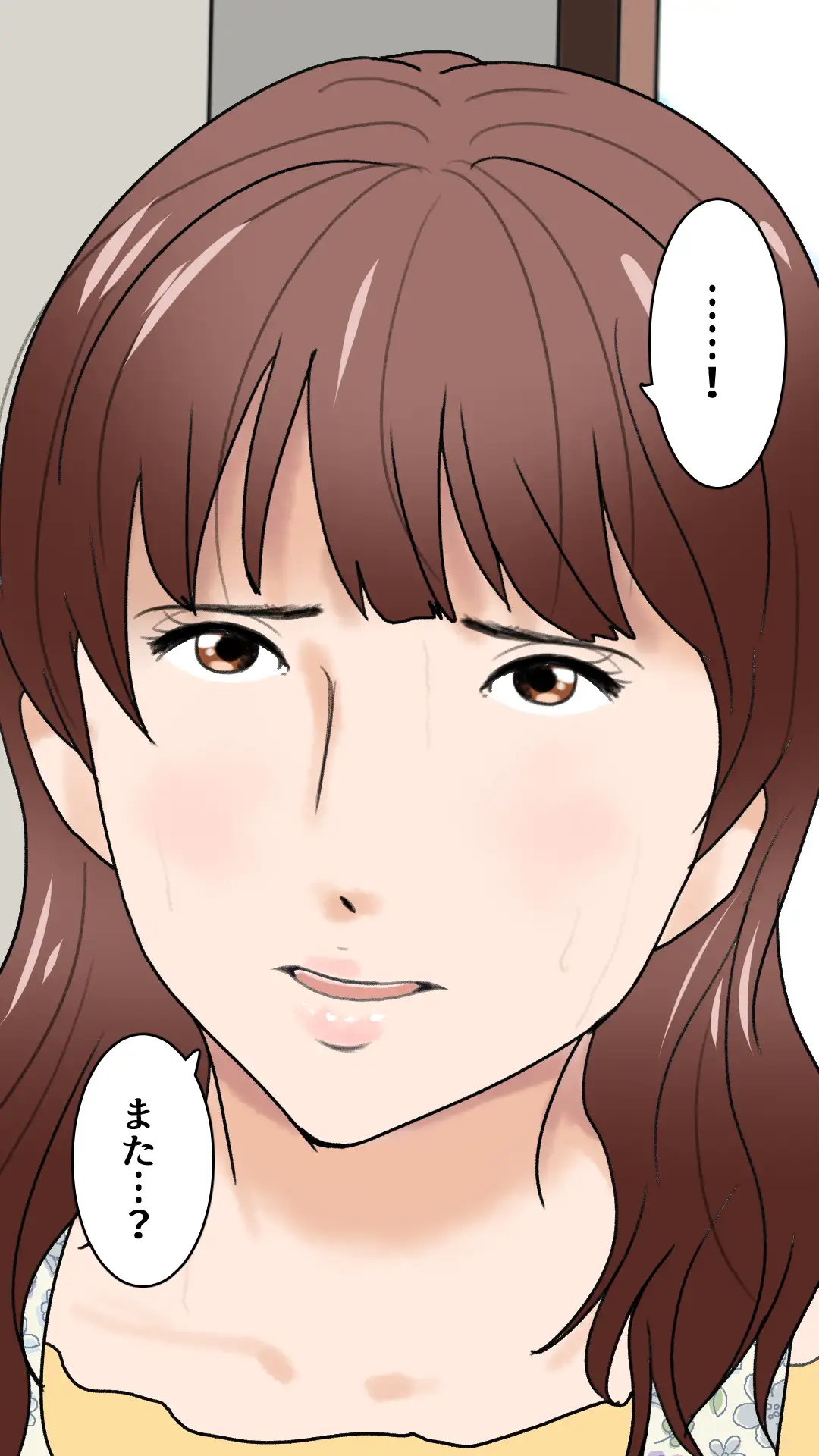 父さんだけが知らない〜母を性欲処理に使う僕の話〜 13ページ