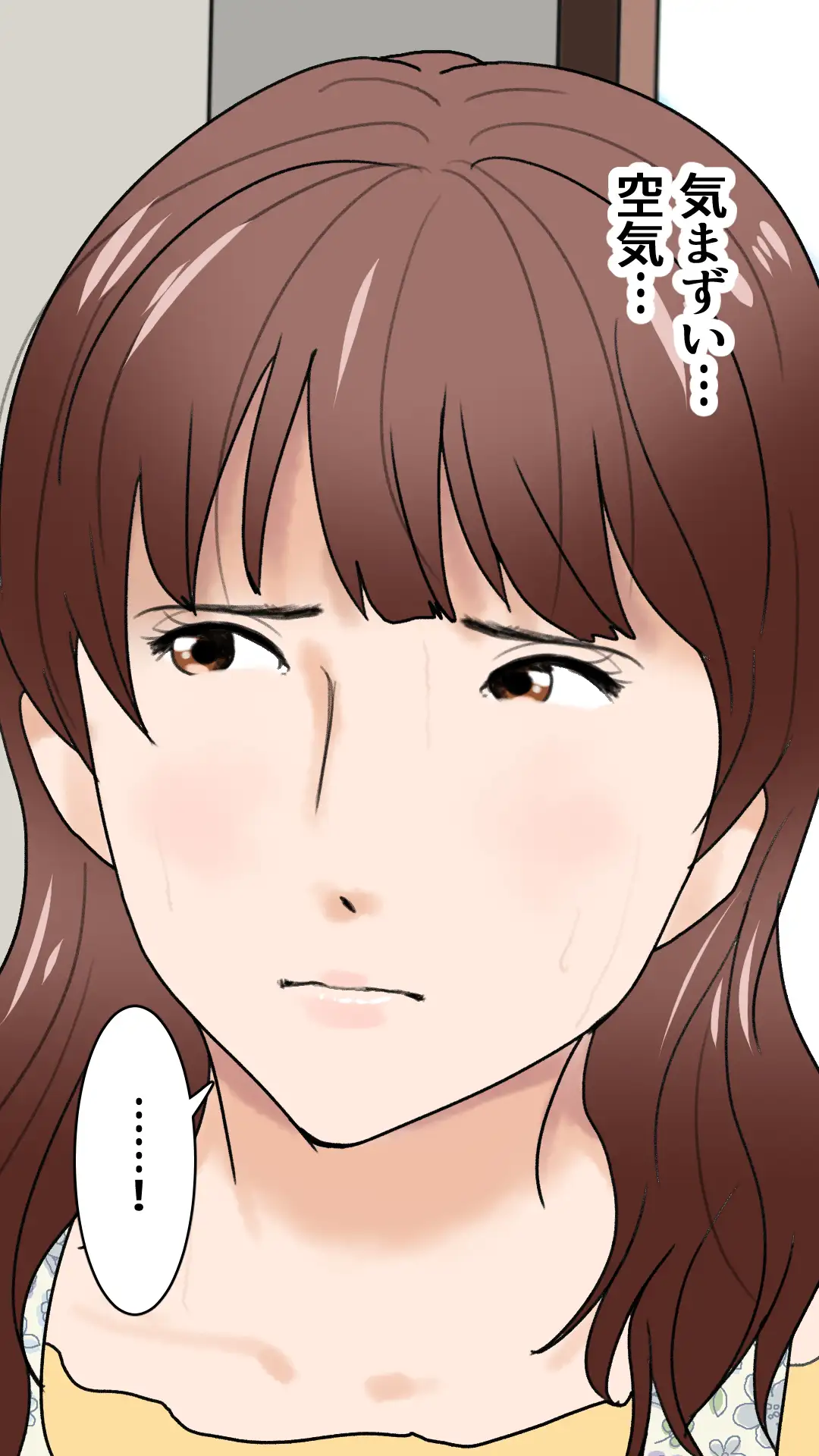 父さんだけが知らない〜母を性欲処理に使う僕の話〜 16ページ