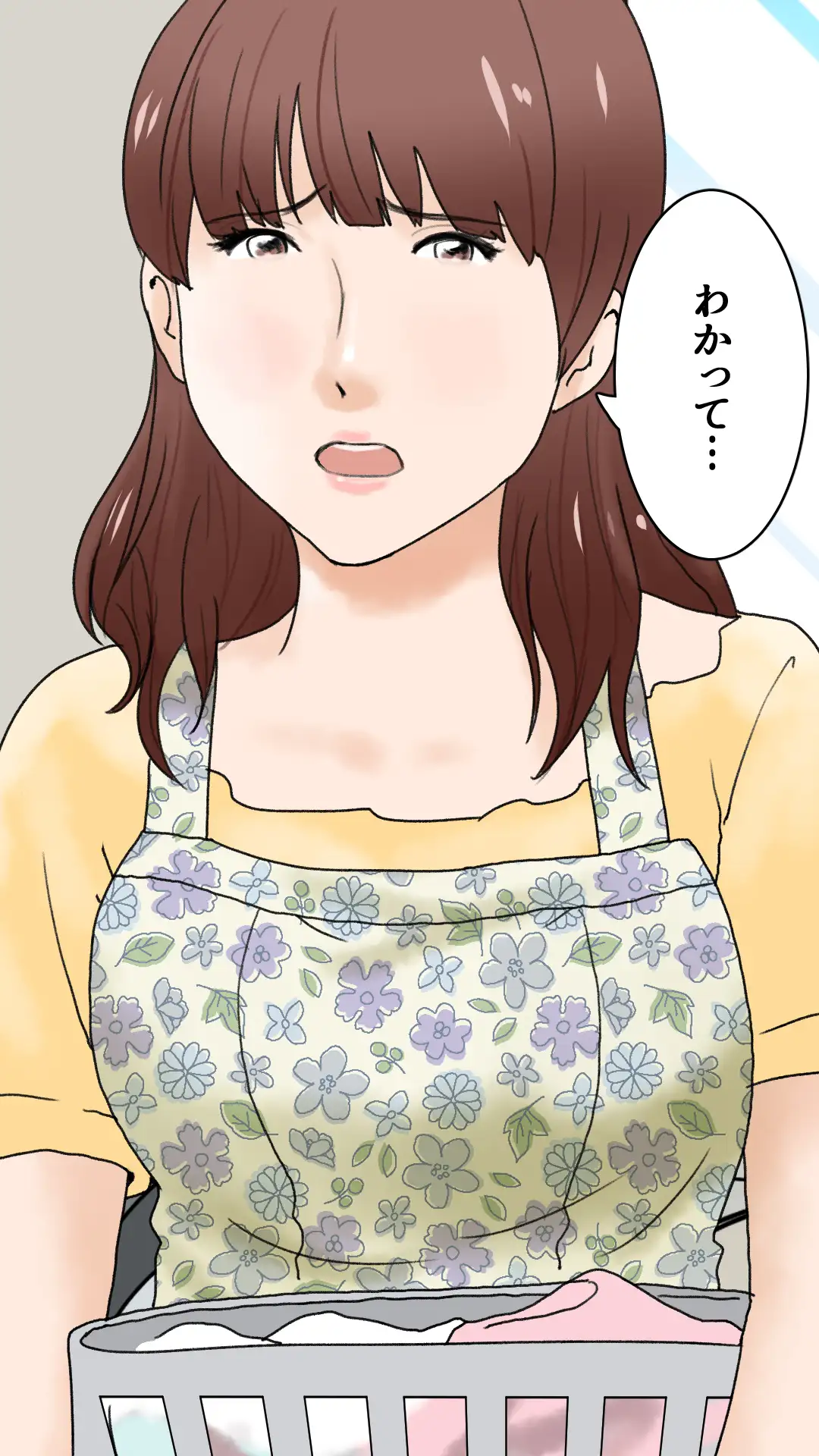 父さんだけが知らない〜母を性欲処理に使う僕の話〜 22ページ